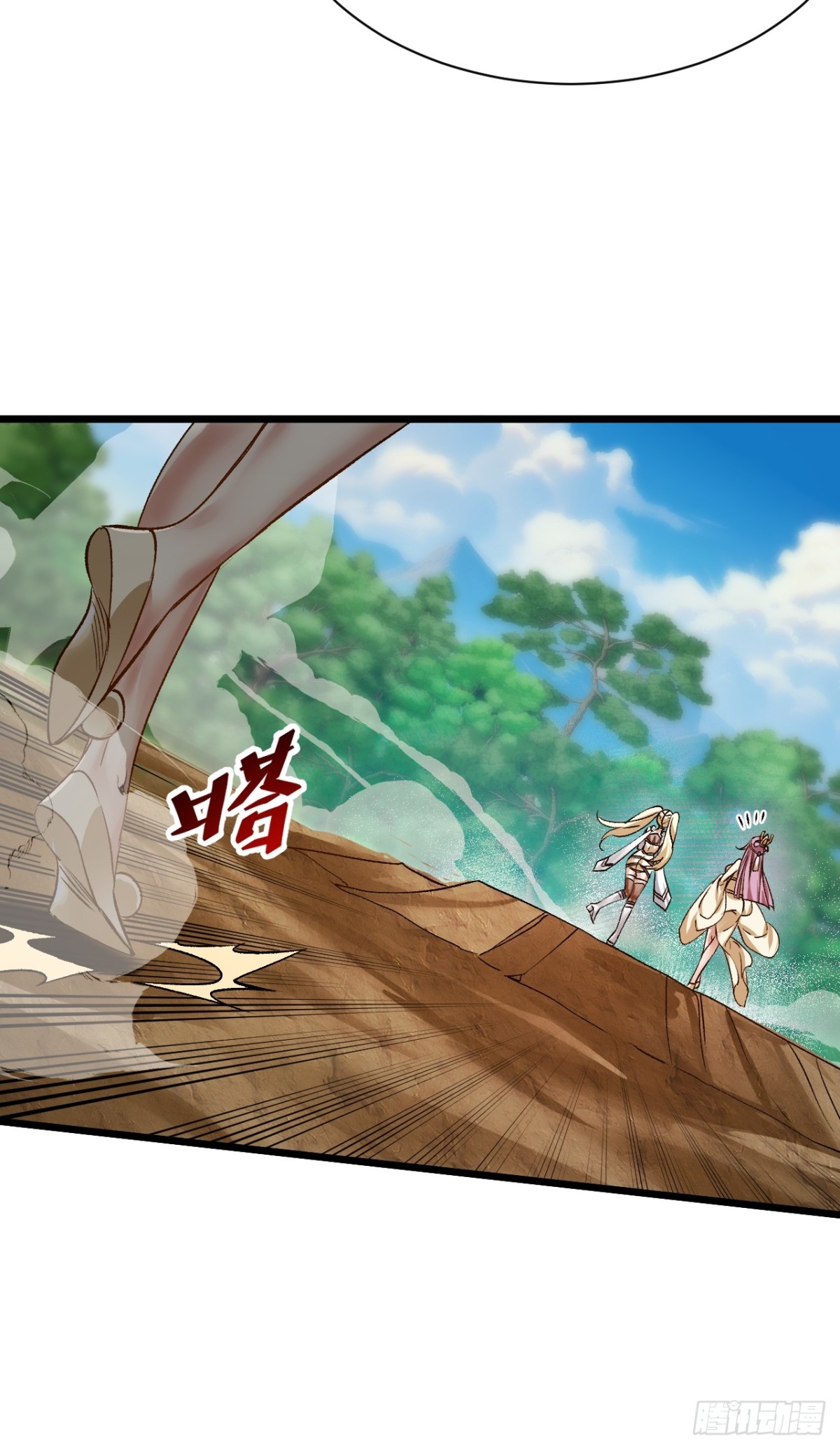 《飞升失败，只好做猎魔人了》凑合过吧 第28页