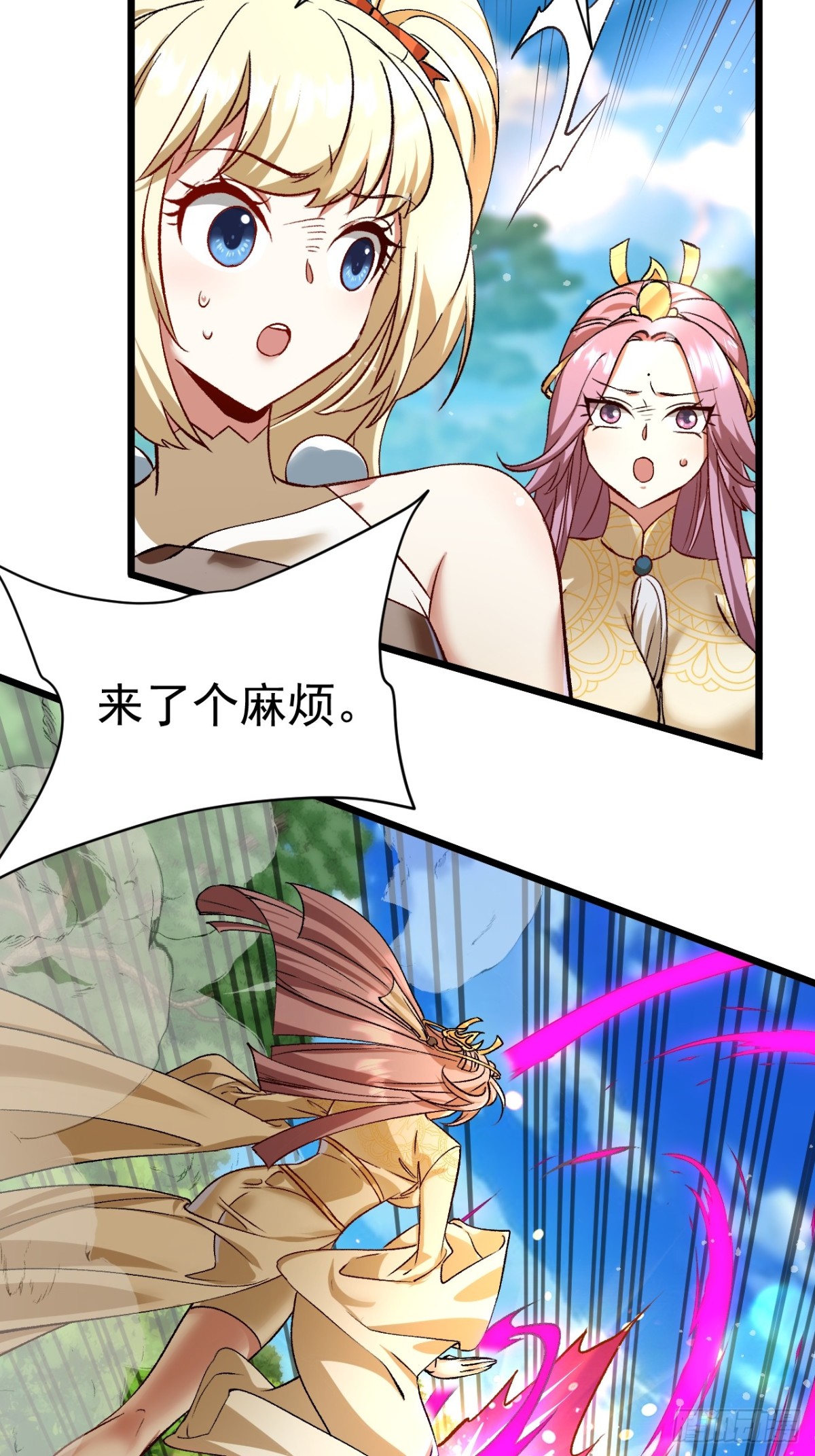 《飞升失败，只好做猎魔人了》凑合过吧 第32页