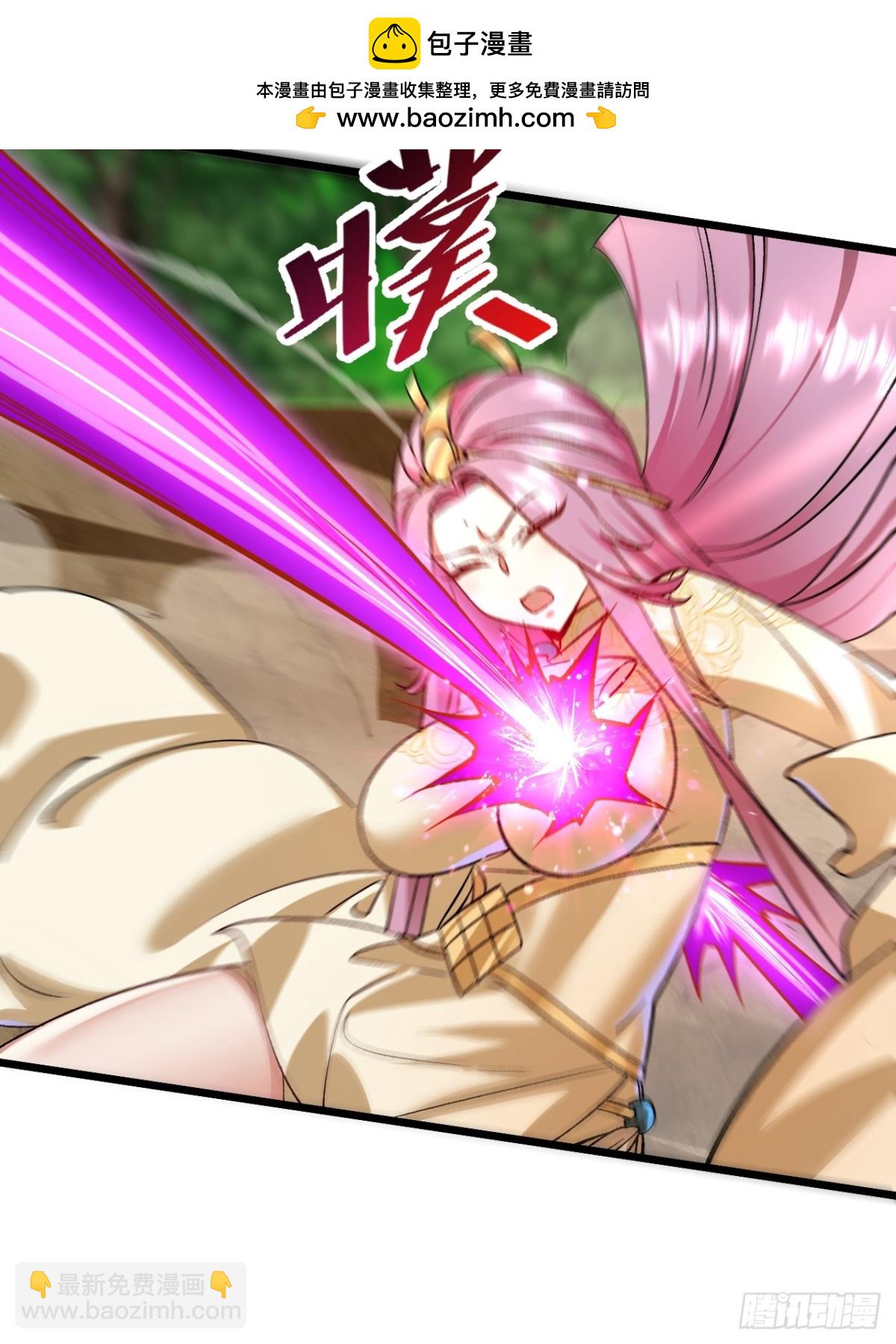 《飞升失败，只好做猎魔人了》凑合过吧 第43页