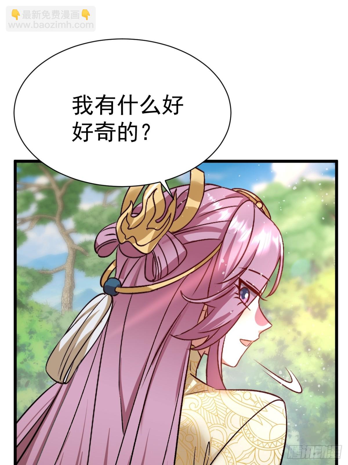 《飞升失败，只好做猎魔人了》凑合过吧 第8页