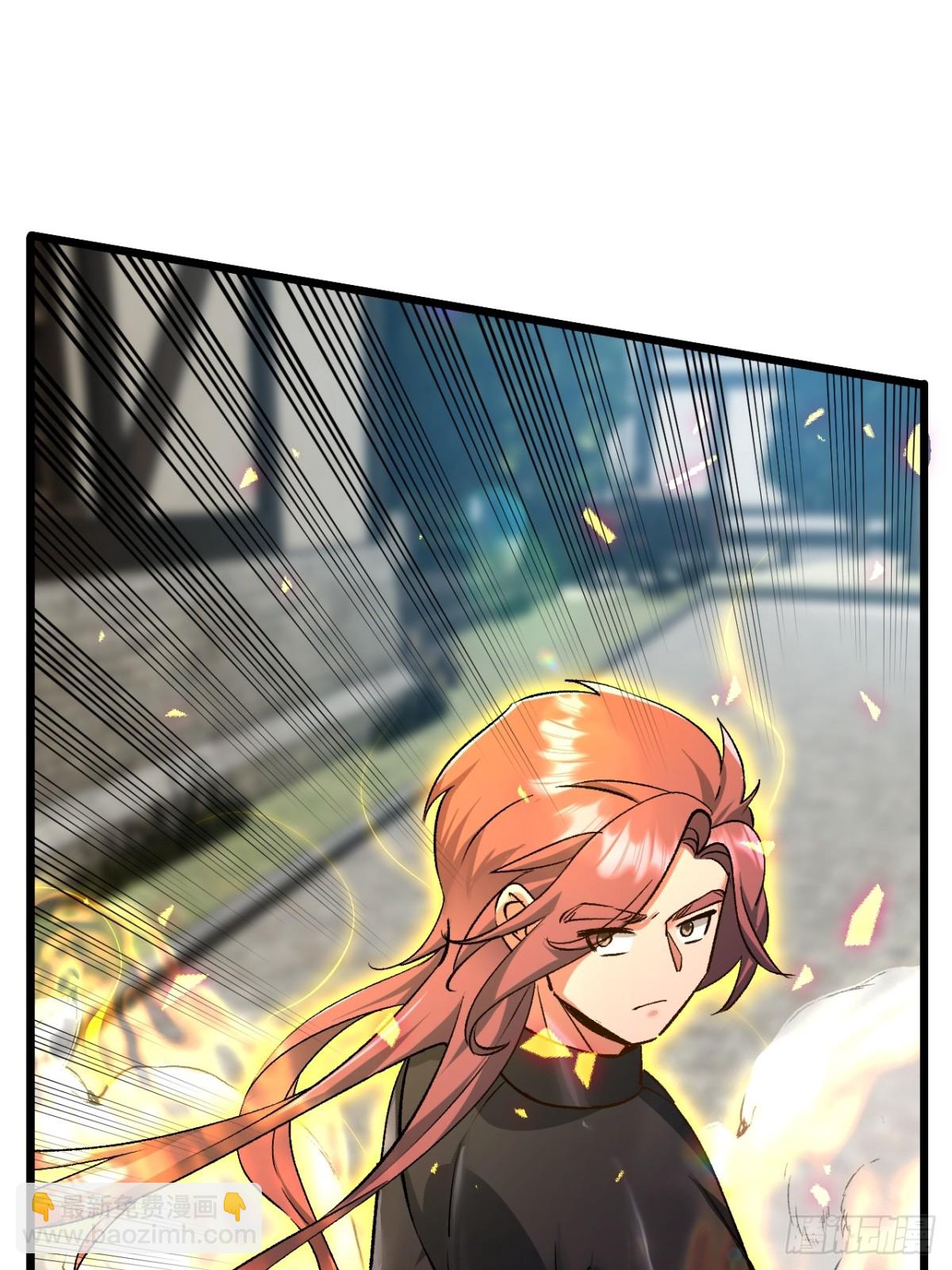 《飞升失败，只好做猎魔人了》归为一体 第13页