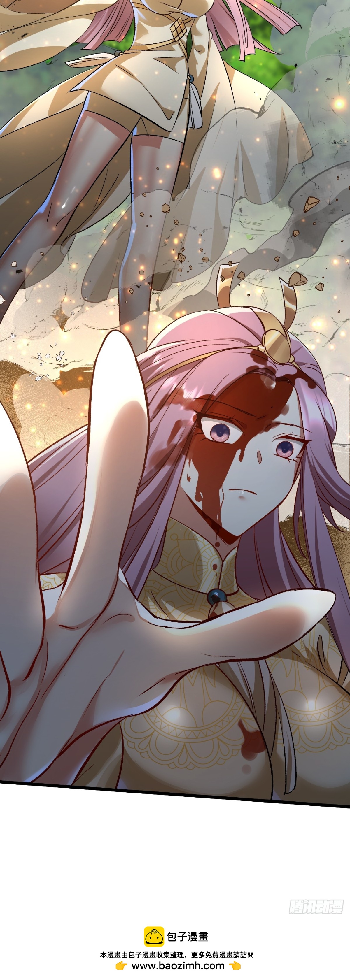 《飞升失败，只好做猎魔人了》归为一体 第40页