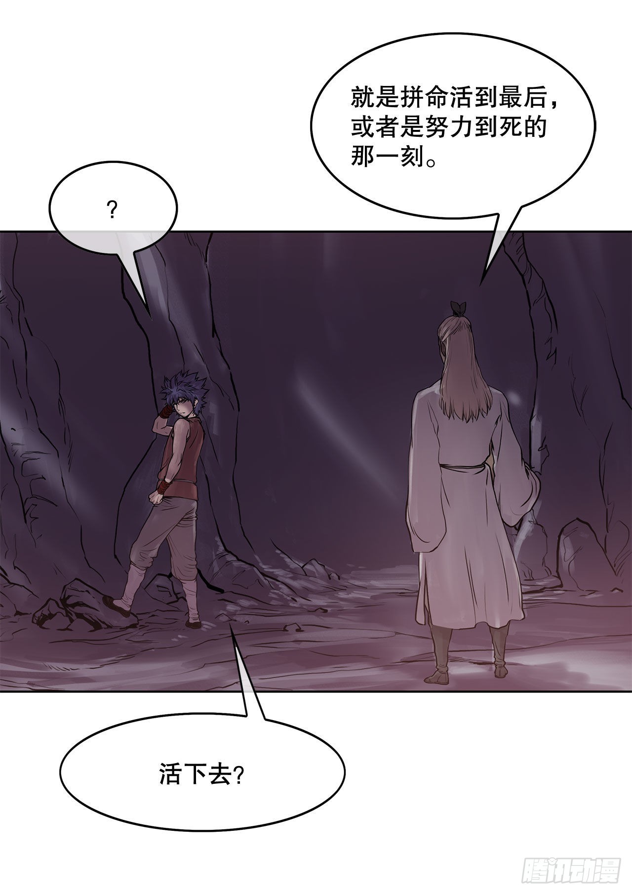 《无敌神拳》3.陪练工具 第10页