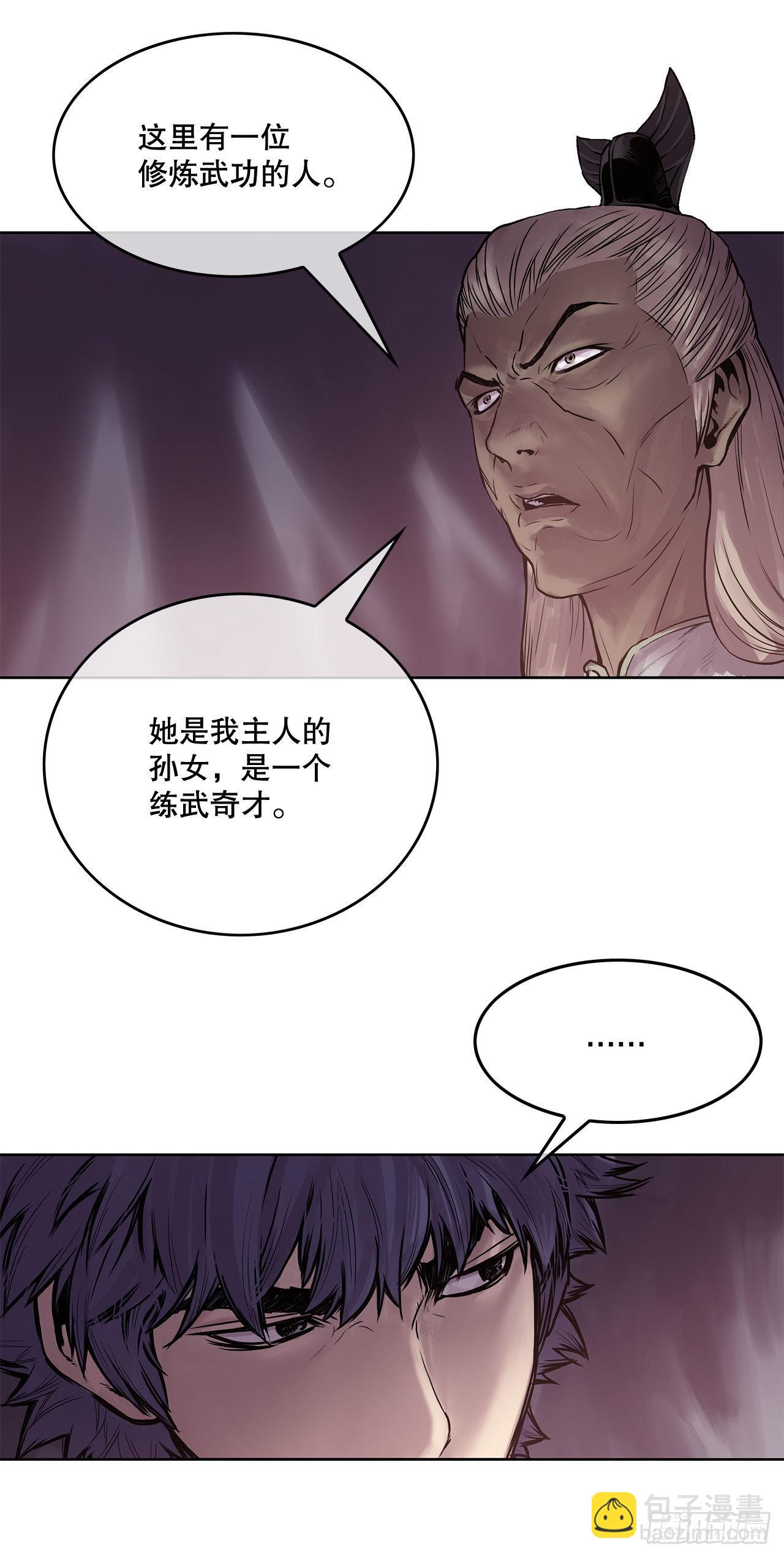 《无敌神拳》3.陪练工具 第11页