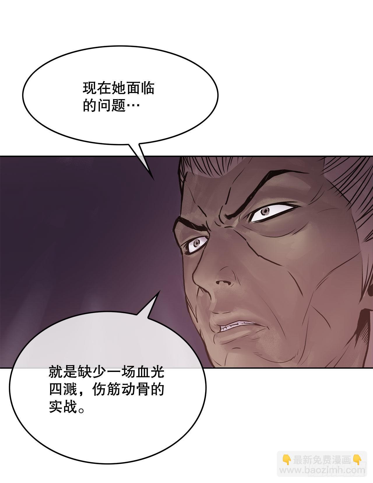 《无敌神拳》3.陪练工具 第12页