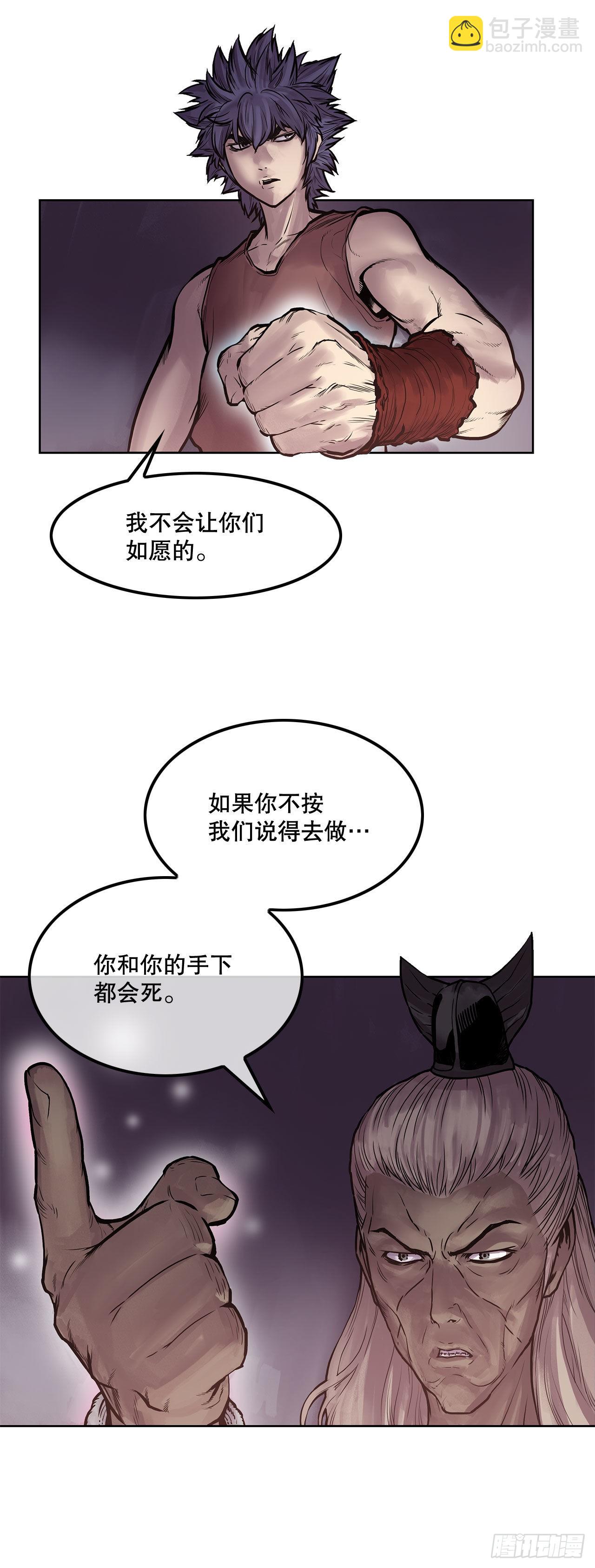 《无敌神拳》3.陪练工具 第14页