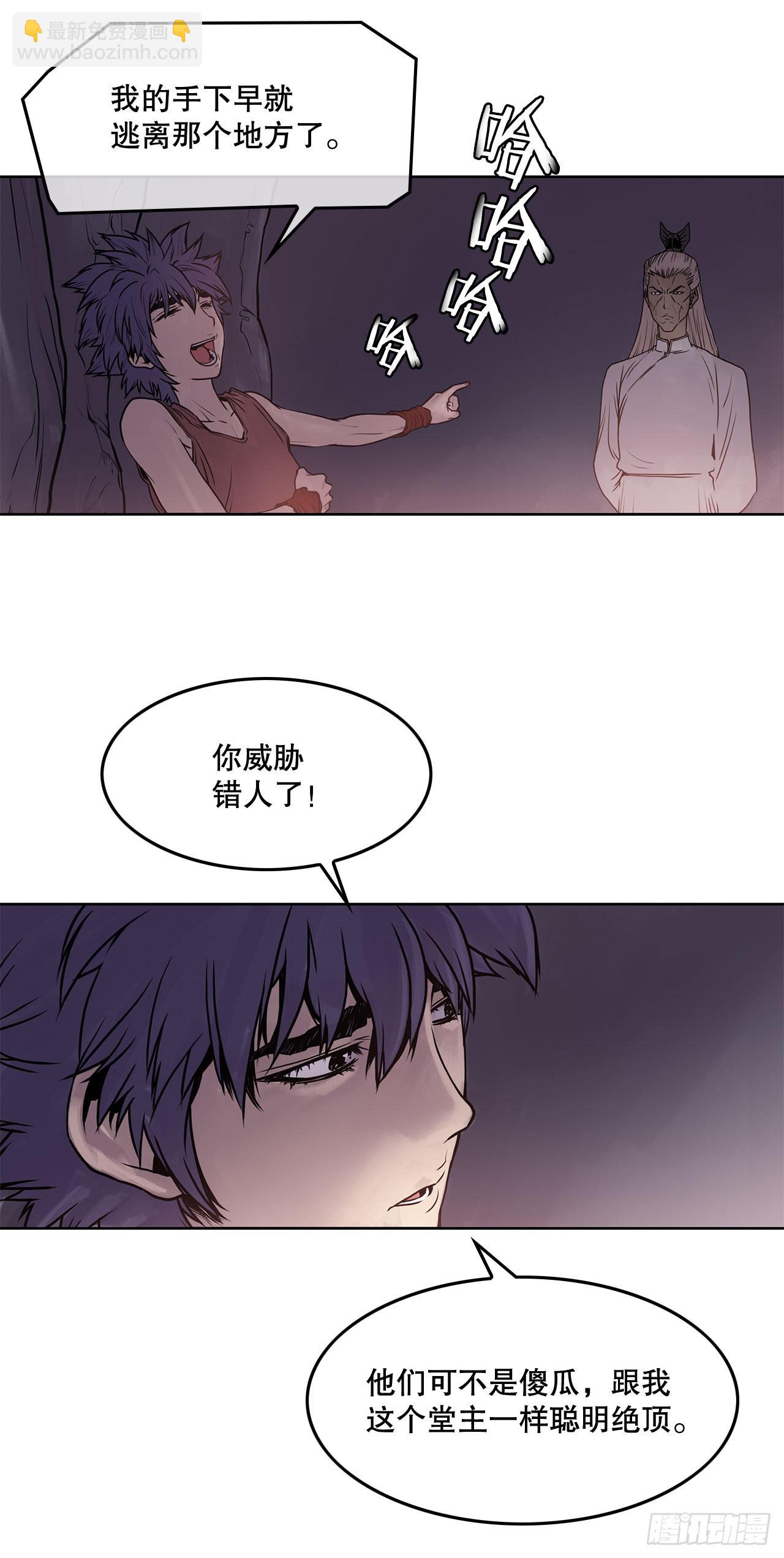《无敌神拳》3.陪练工具 第15页
