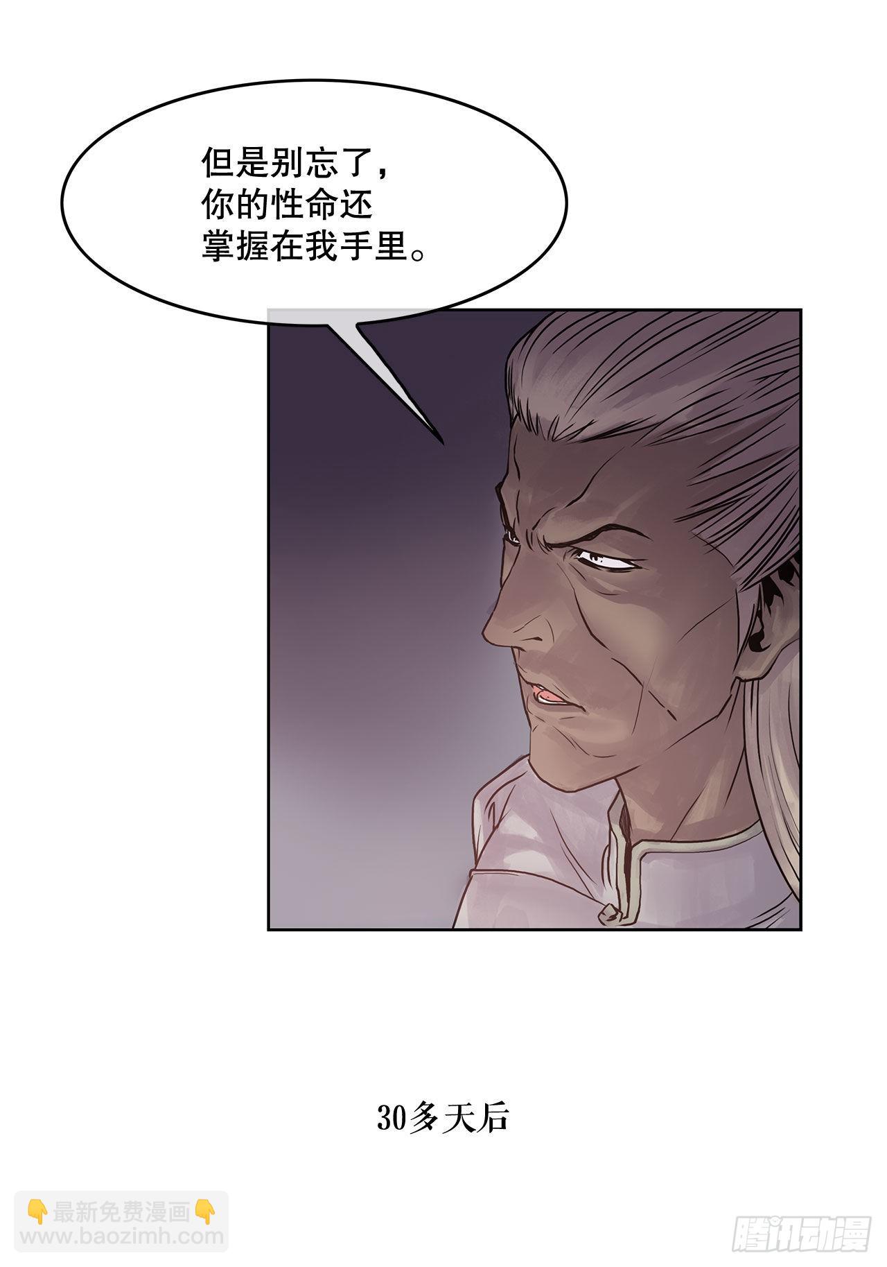 《无敌神拳》3.陪练工具 第16页