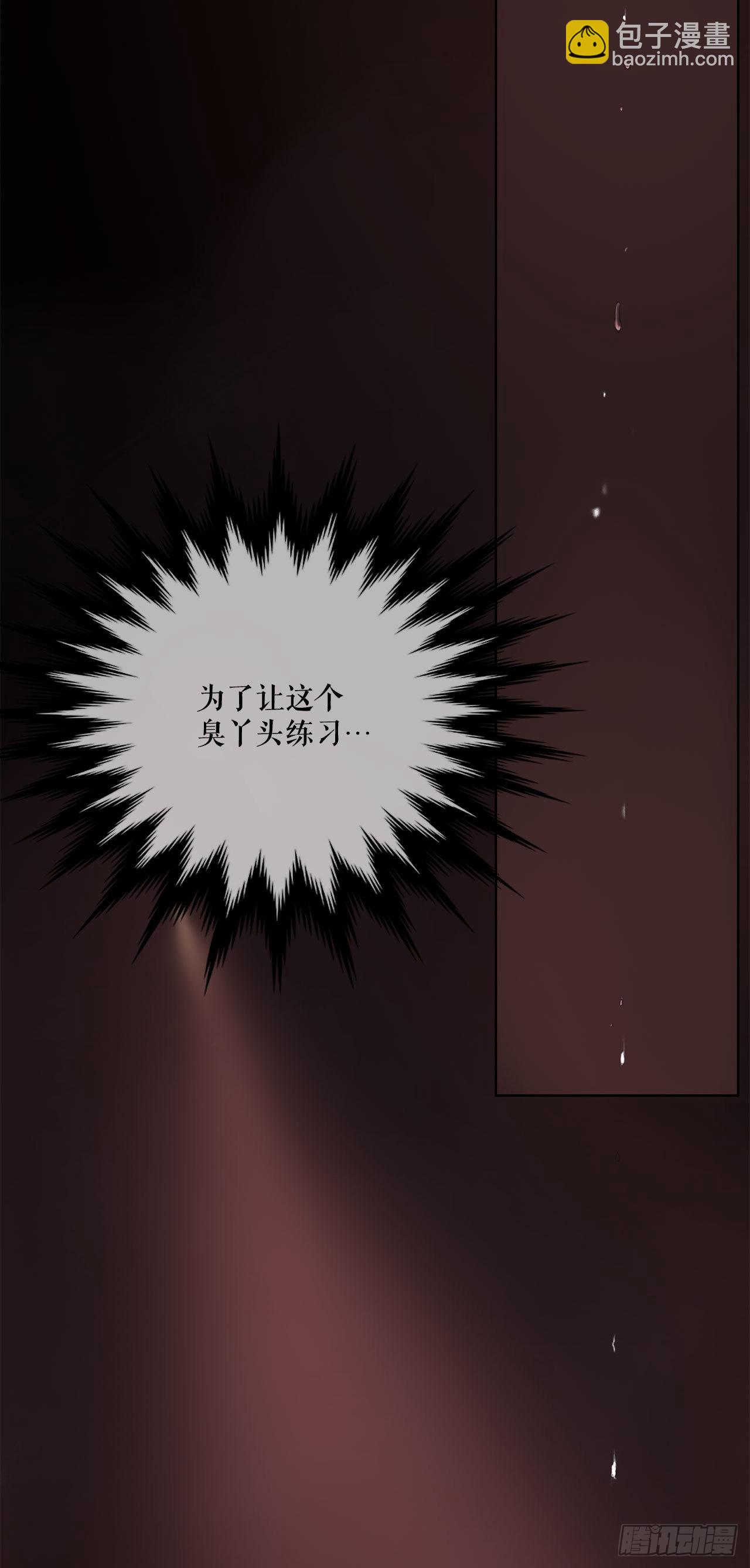 《无敌神拳》3.陪练工具 第22页