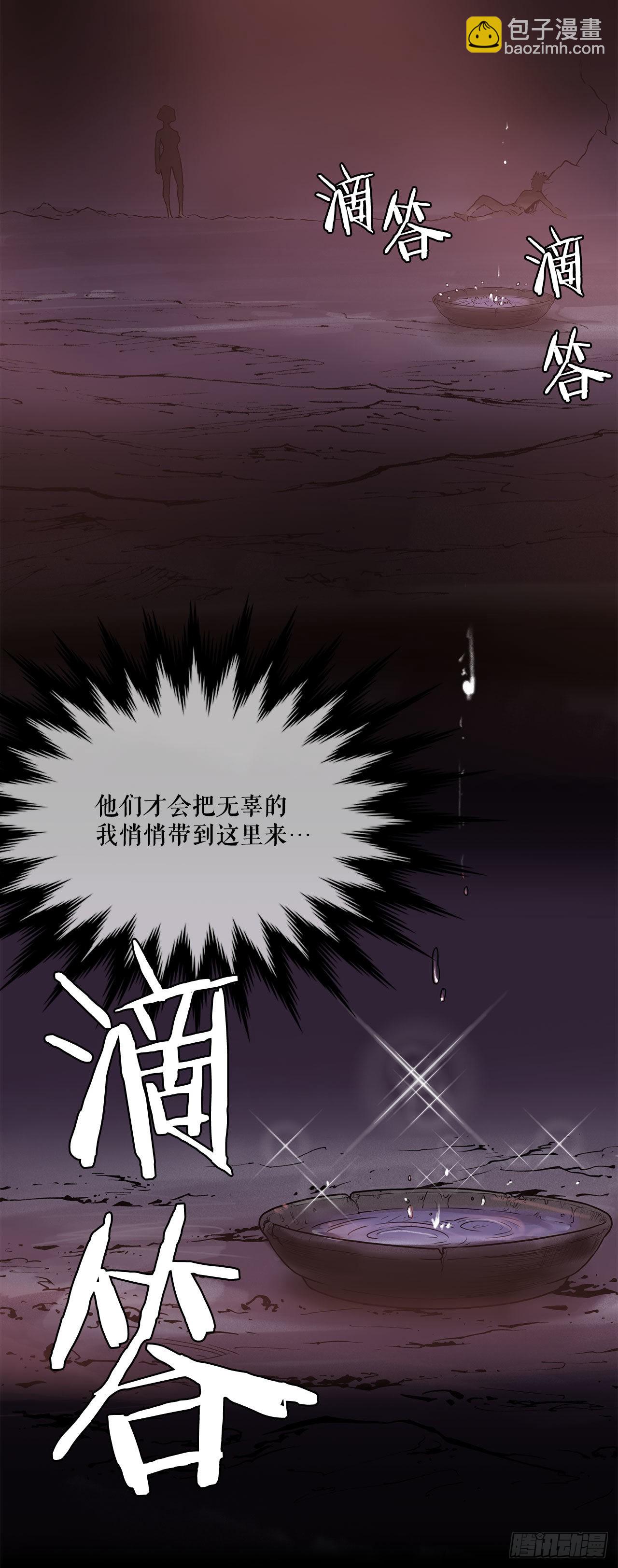 《无敌神拳》3.陪练工具 第23页