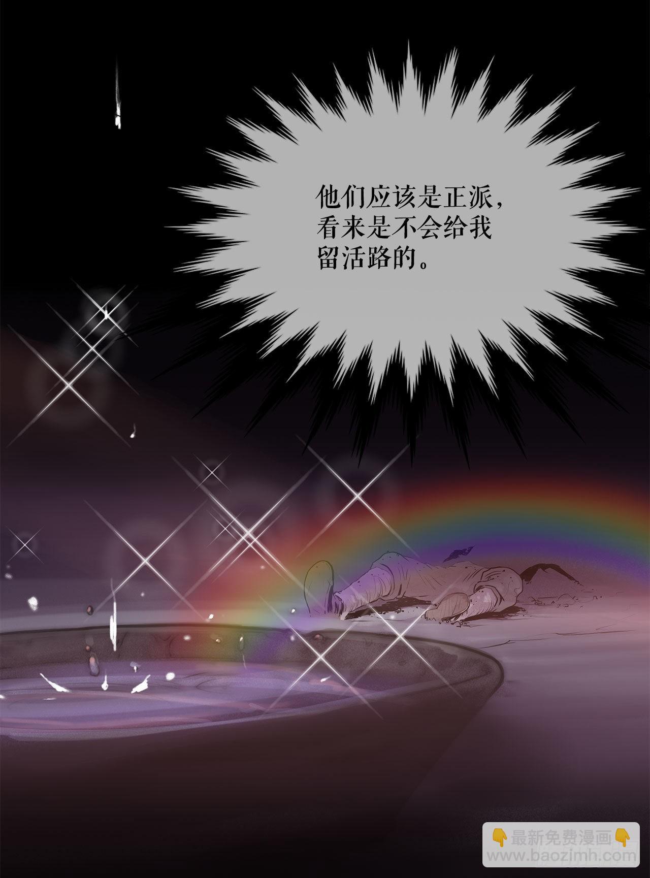 《无敌神拳》3.陪练工具 第24页