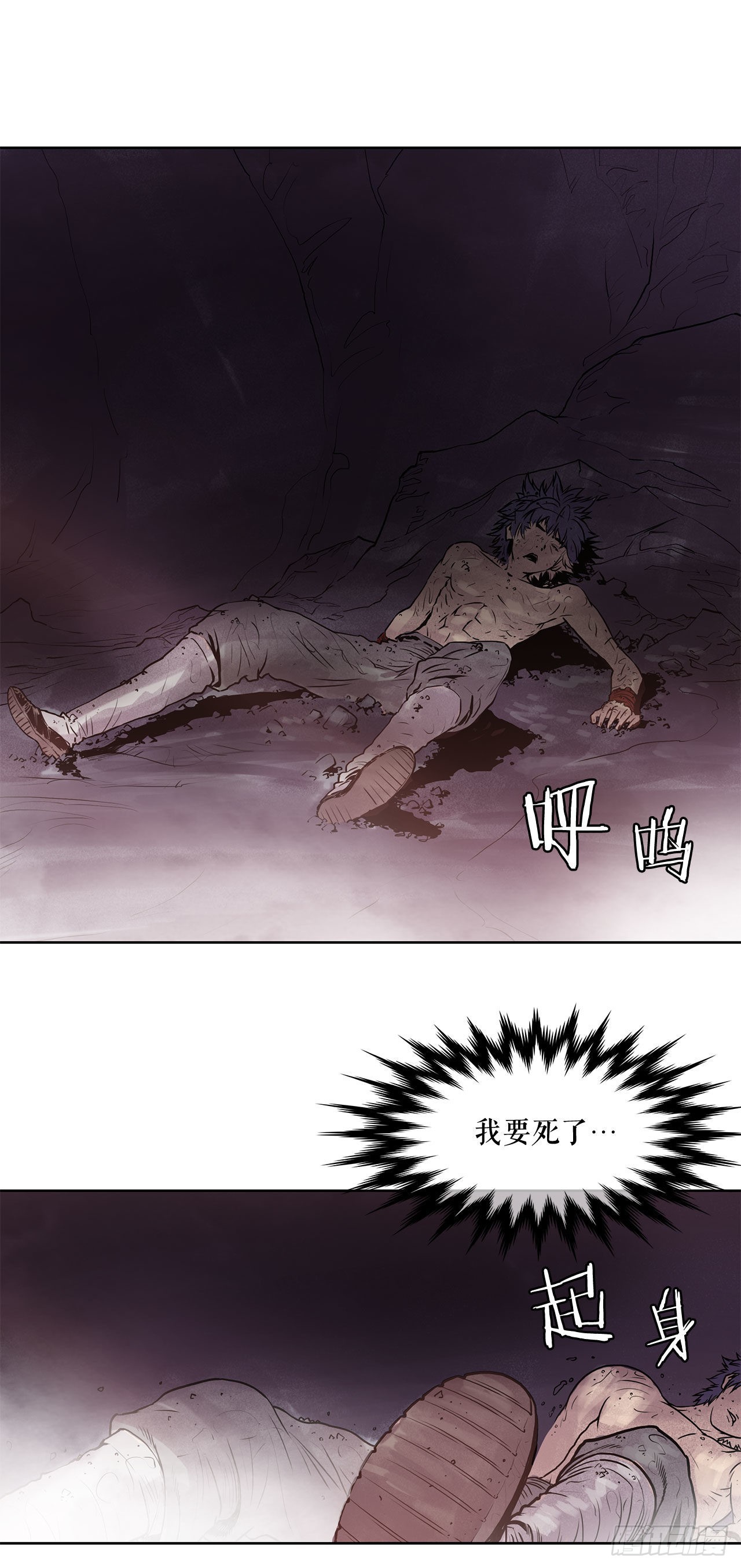 《无敌神拳》3.陪练工具 第26页