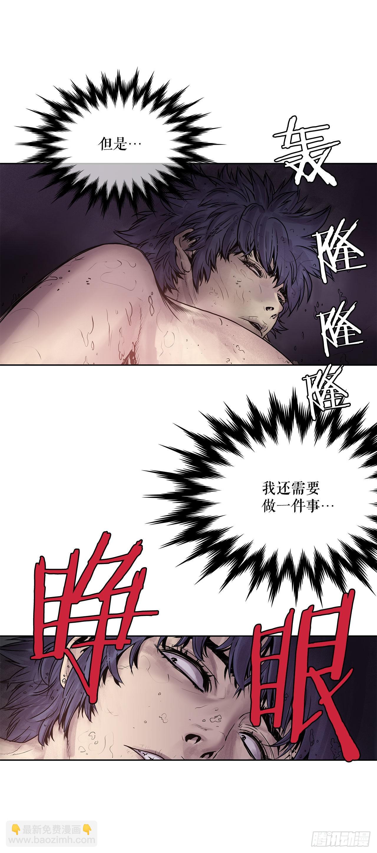 《无敌神拳》3.陪练工具 第28页