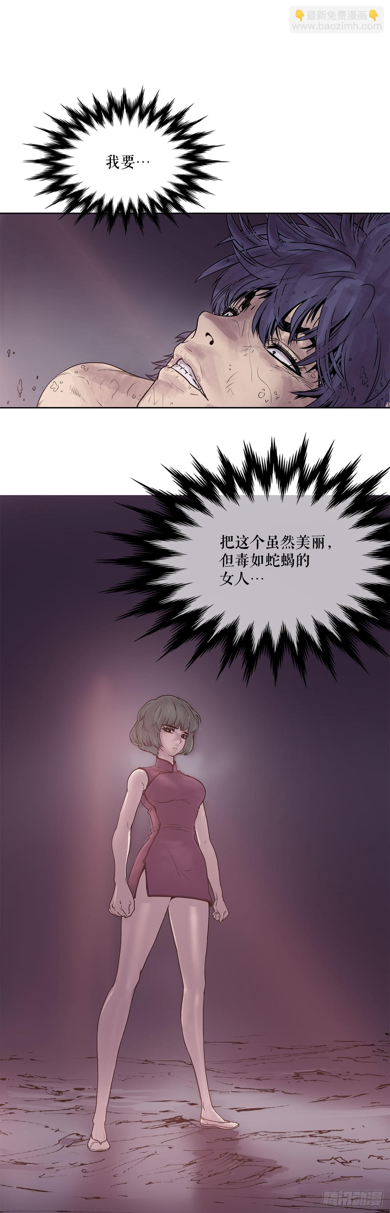 《无敌神拳》3.陪练工具 第29页