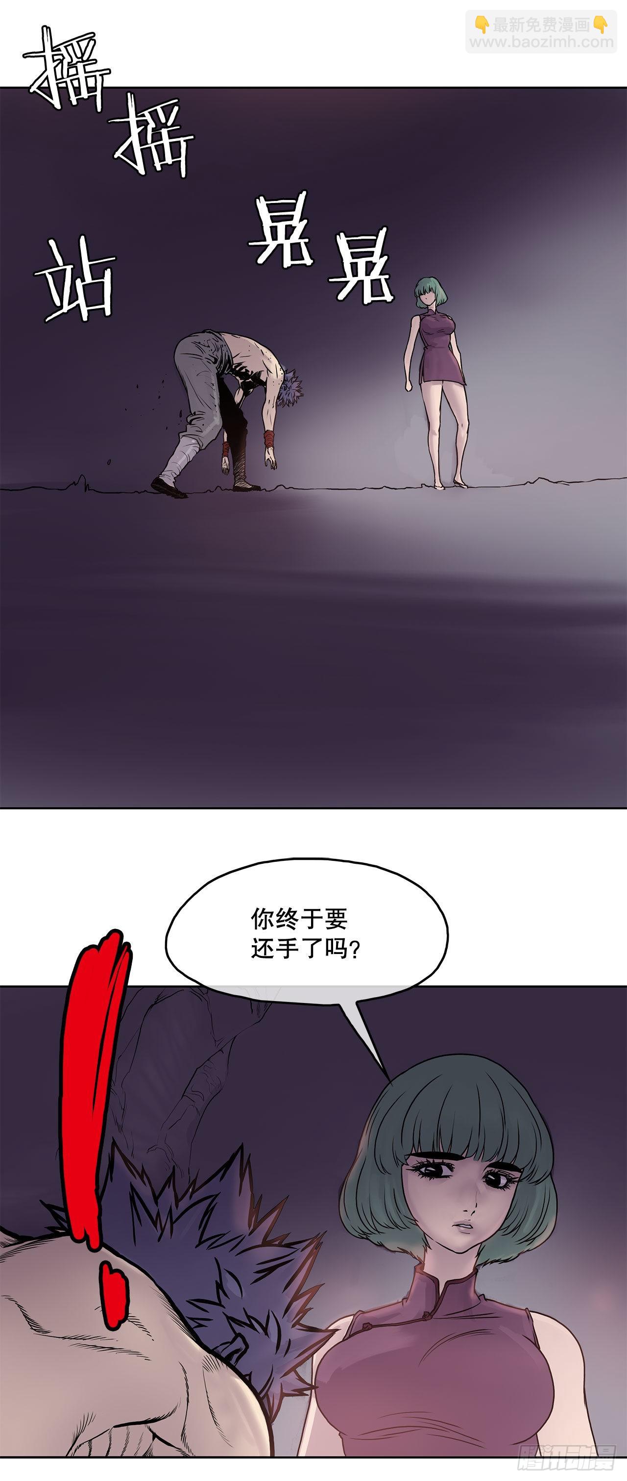 《无敌神拳》3.陪练工具 第34页