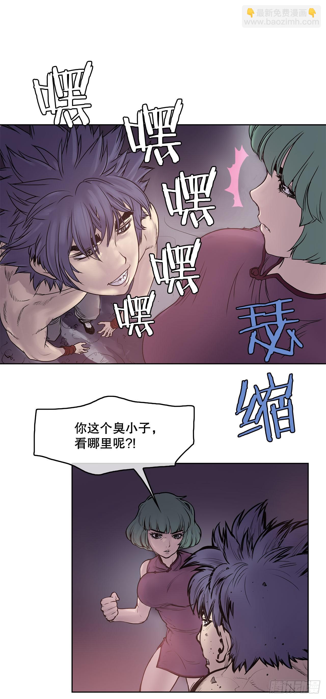 《无敌神拳》3.陪练工具 第35页