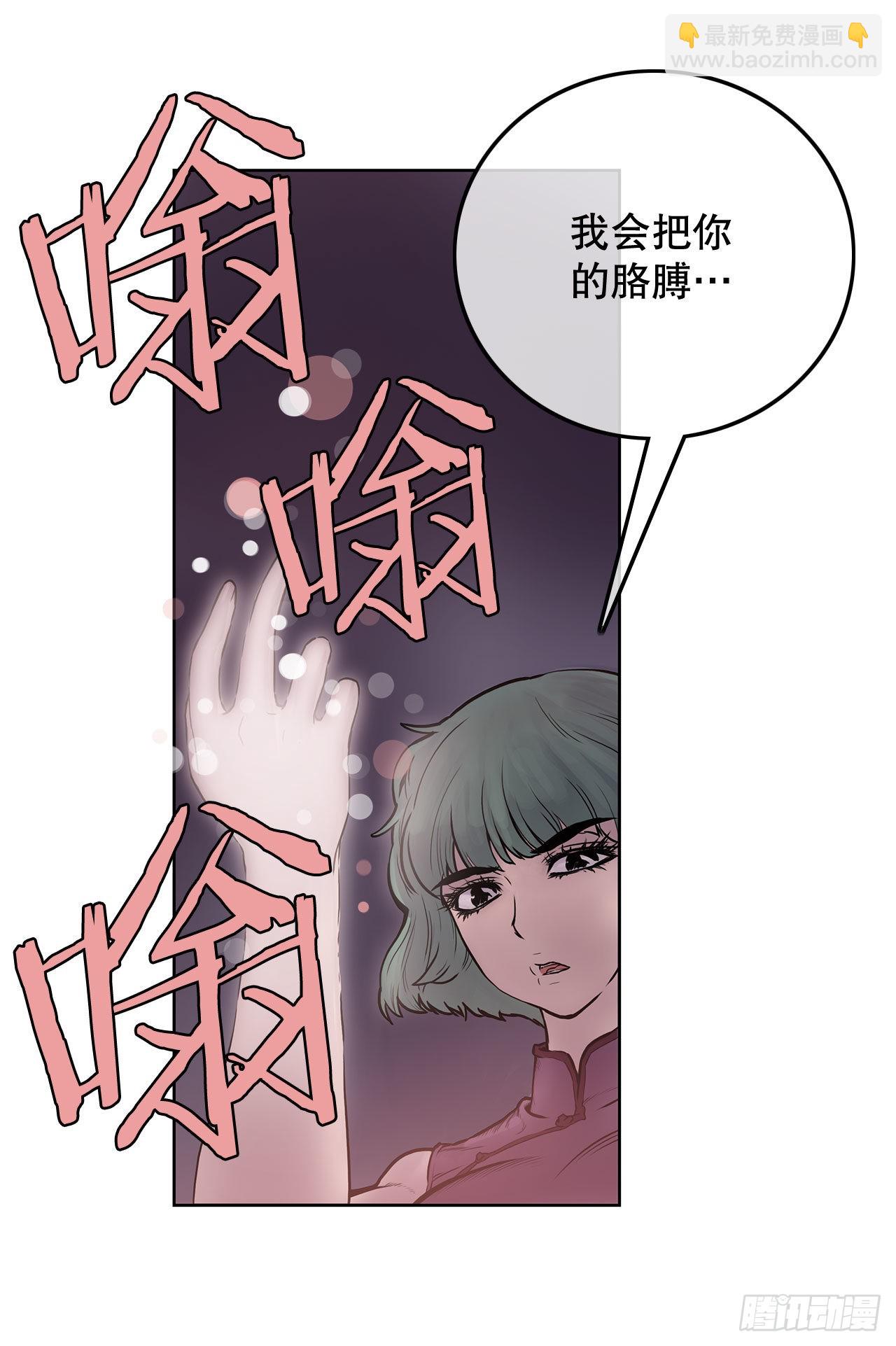 《无敌神拳》3.陪练工具 第41页