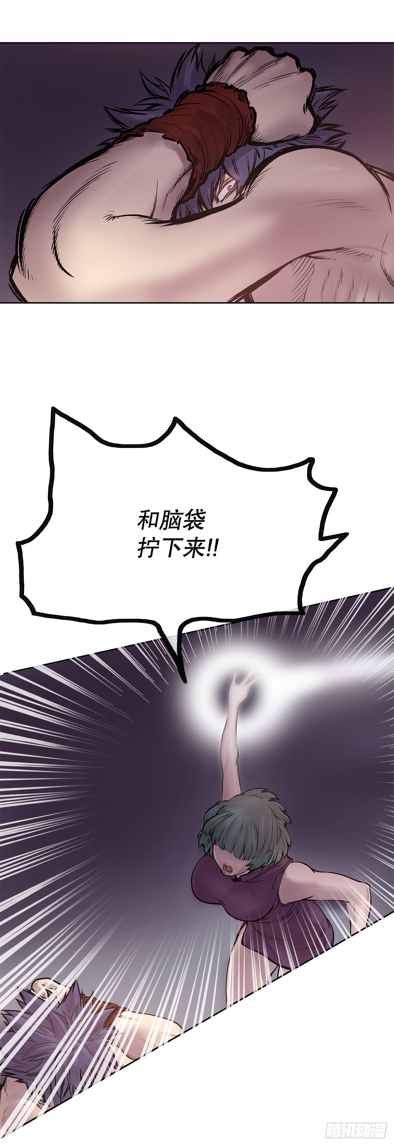 《无敌神拳》3.陪练工具 第42页