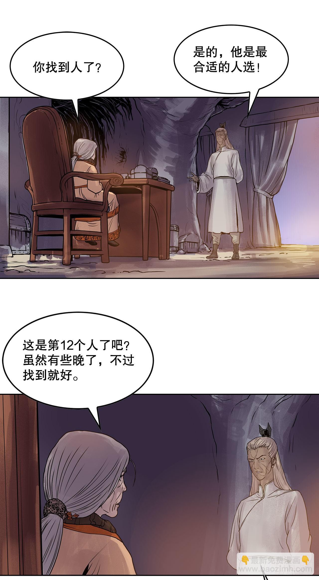 《无敌神拳》3.陪练工具 第4页