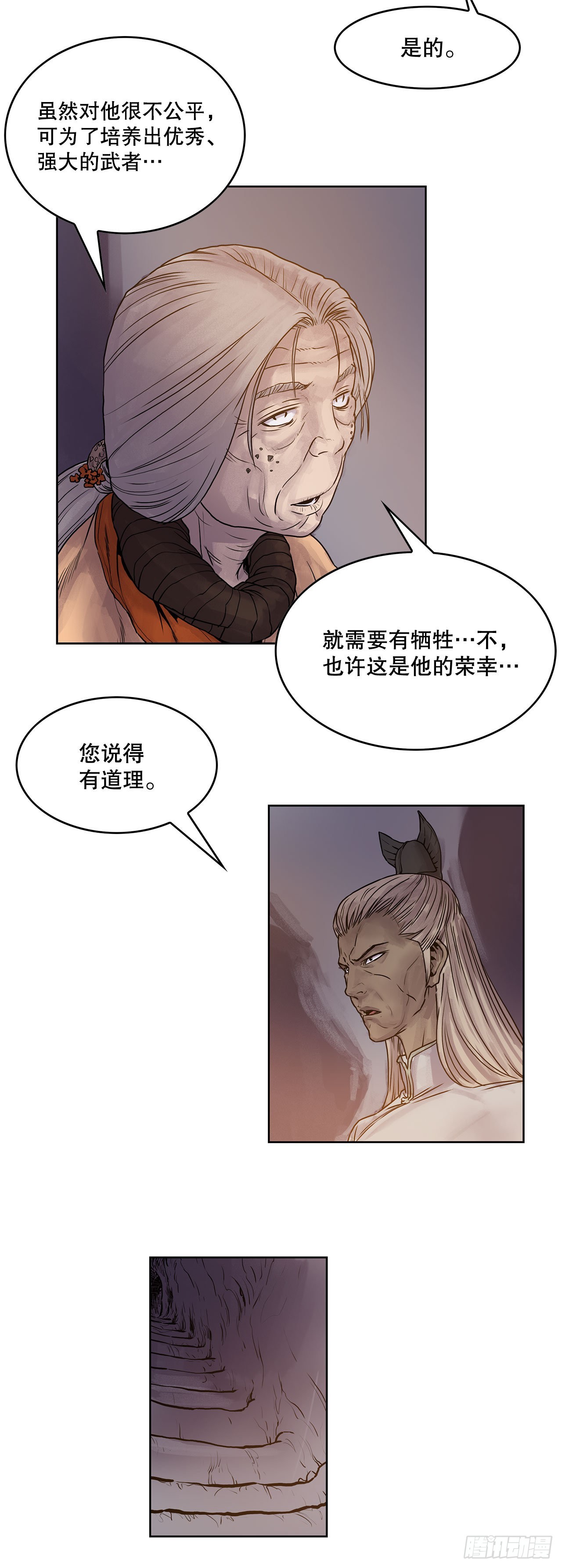 《无敌神拳》3.陪练工具 第5页