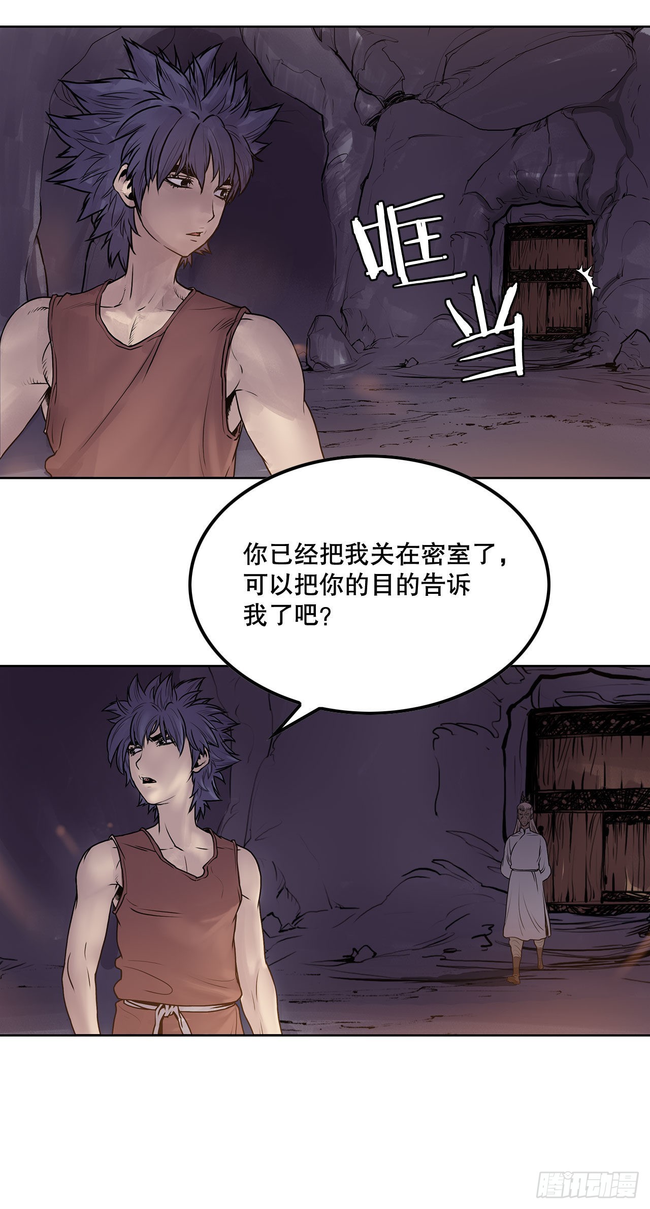 《无敌神拳》3.陪练工具 第7页