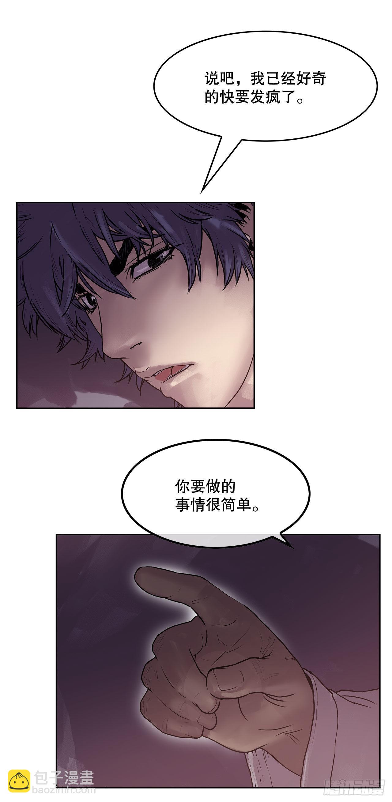 《无敌神拳》3.陪练工具 第9页