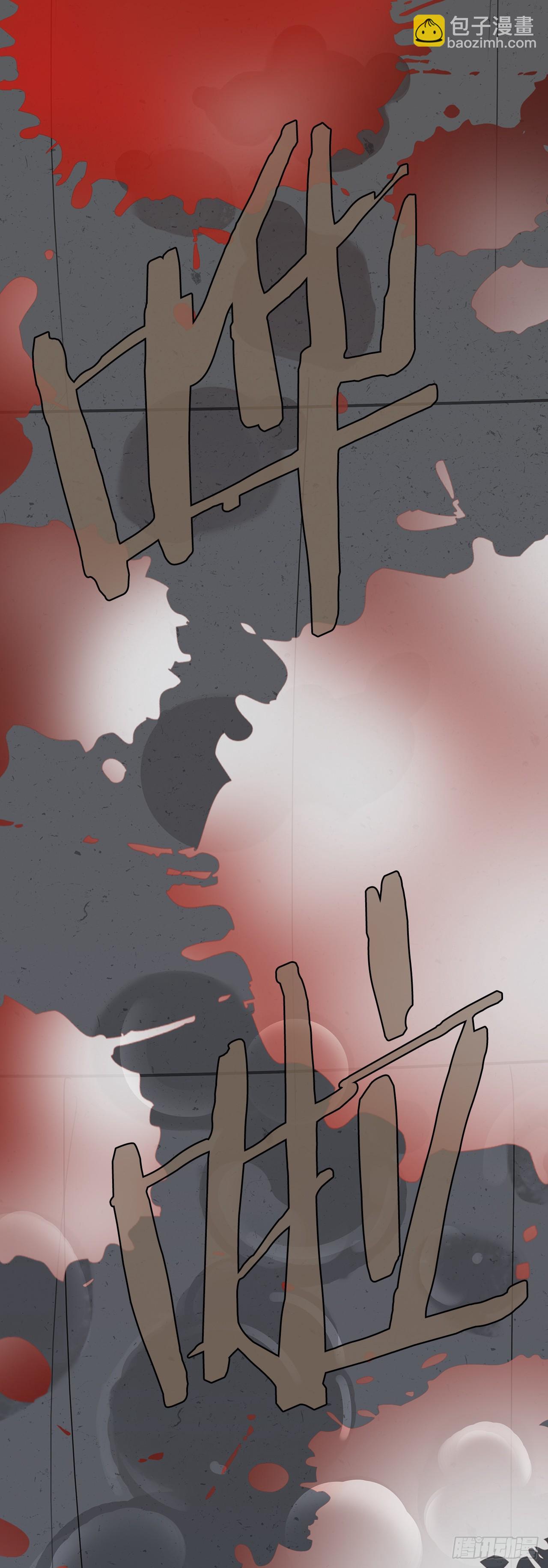 《无敌神拳》1.不速之客 第36页