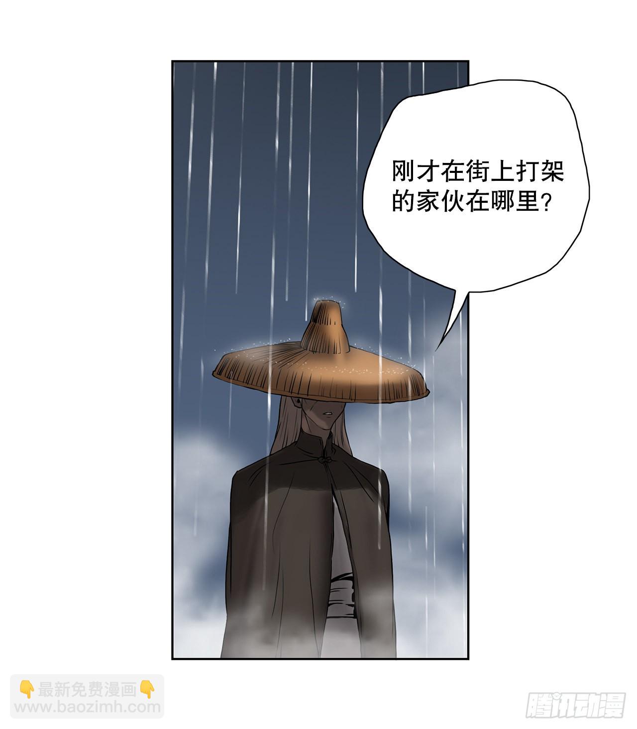 《无敌神拳》1.不速之客 第44页