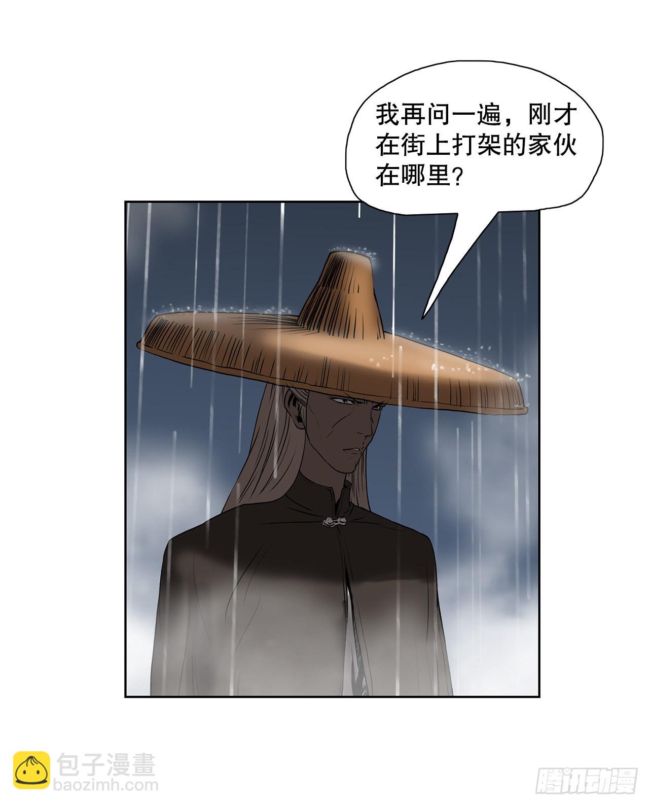 《无敌神拳》1.不速之客 第46页