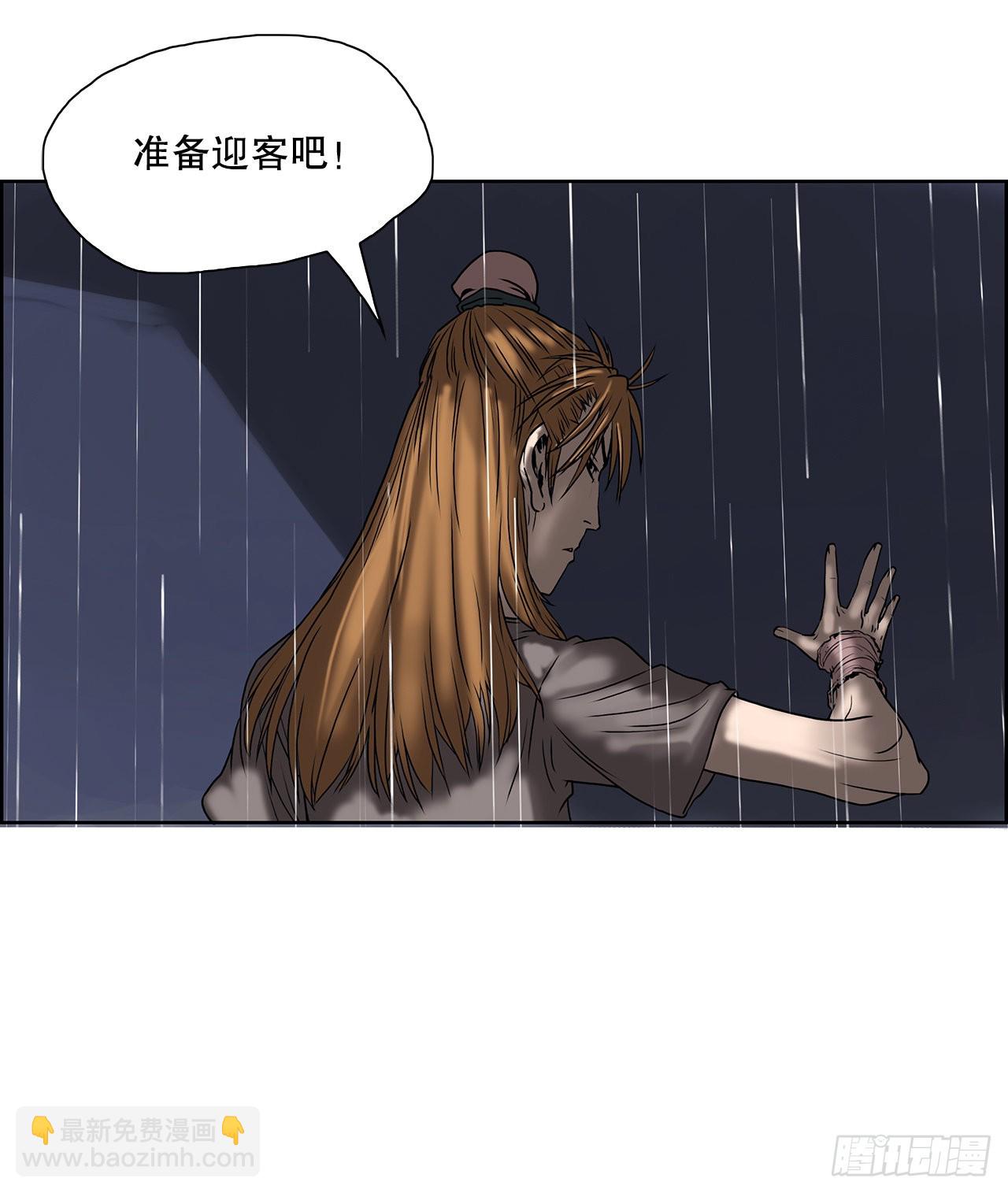 《无敌神拳》1.不速之客 第47页