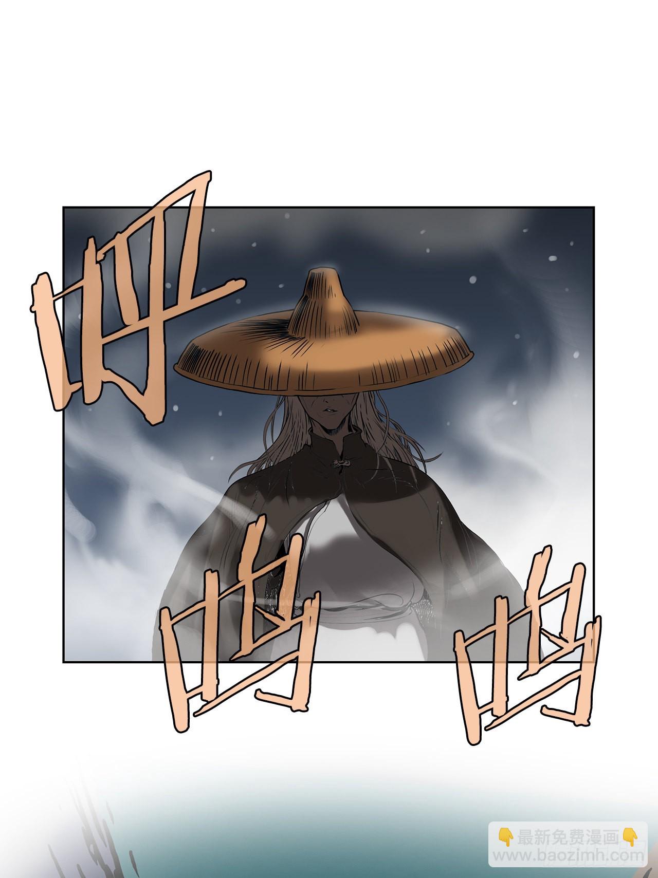 《无敌神拳》1.不速之客 第48页