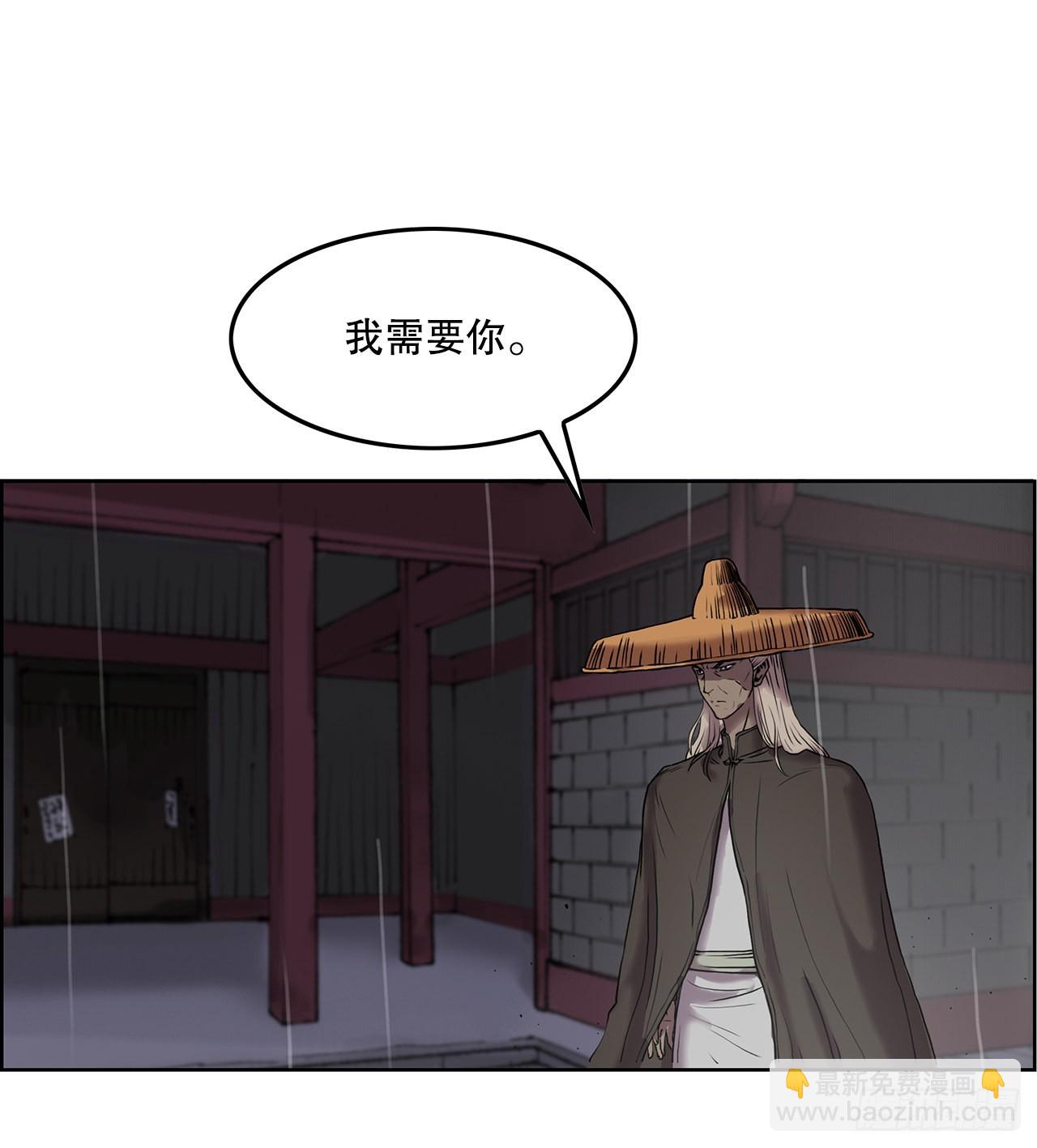 《无敌神拳》2.到达密室 第11页