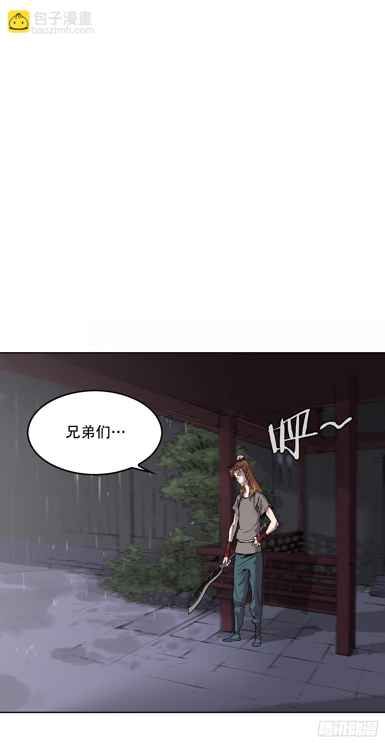 《无敌神拳》2.到达密室 第2页