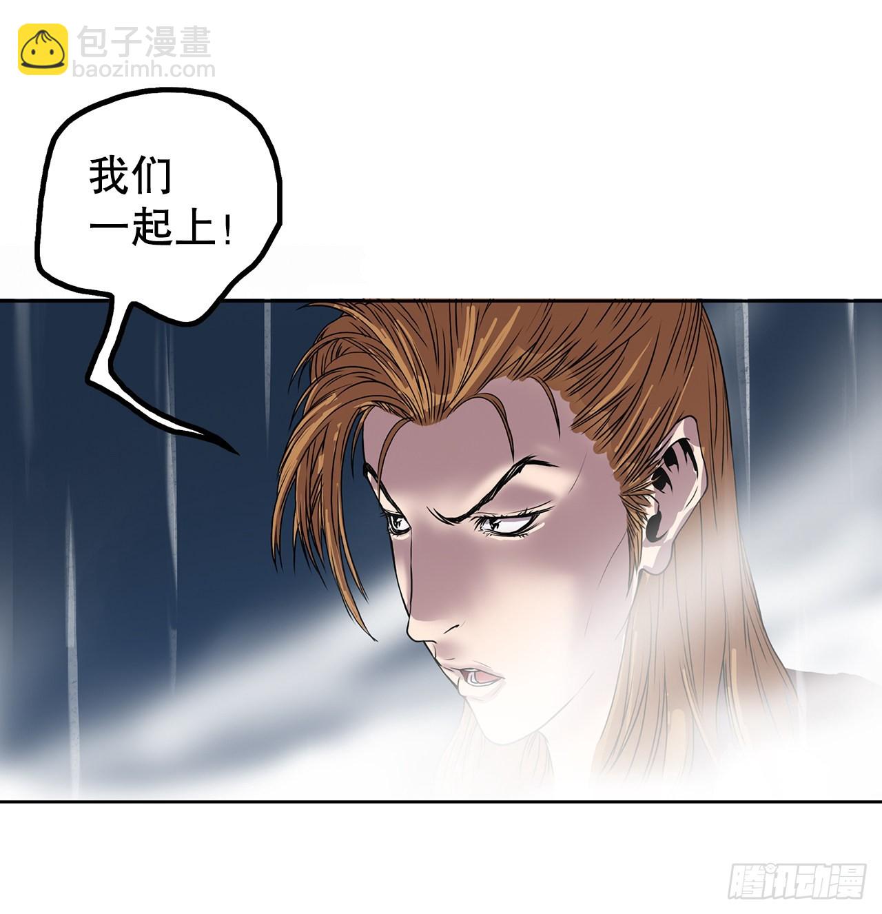 《无敌神拳》2.到达密室 第3页