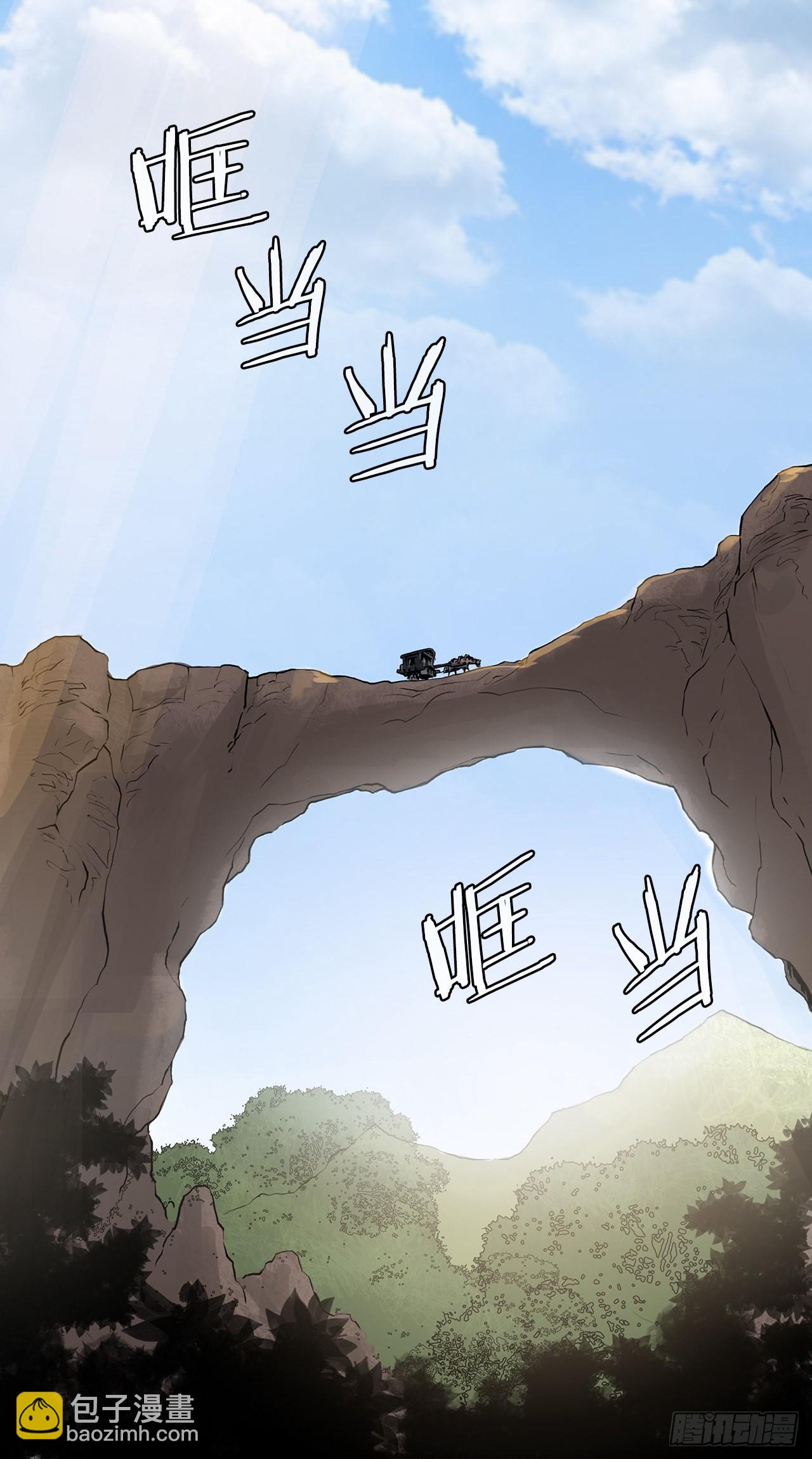 《无敌神拳》2.到达密室 第46页