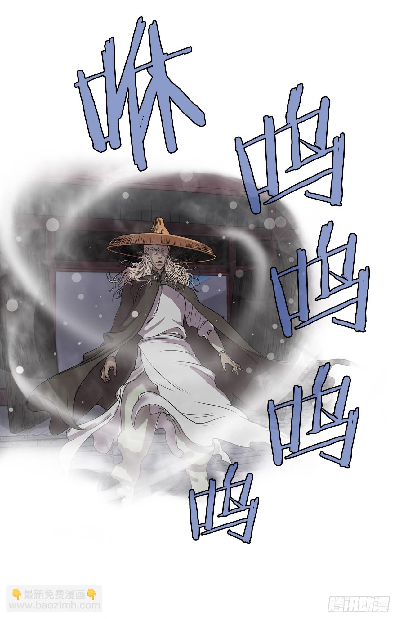 《无敌神拳》2.到达密室 第5页