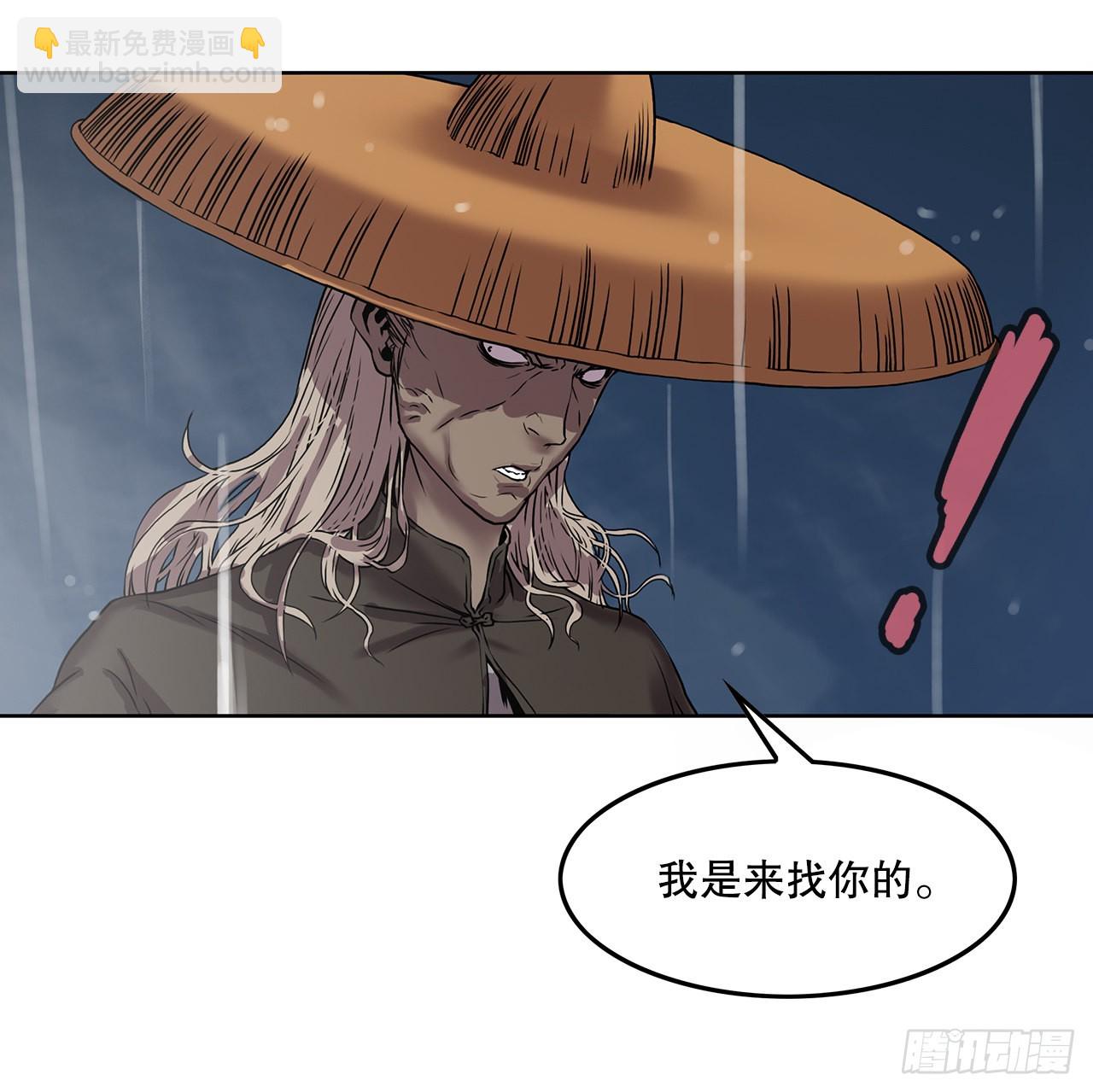 《无敌神拳》2.到达密室 第7页