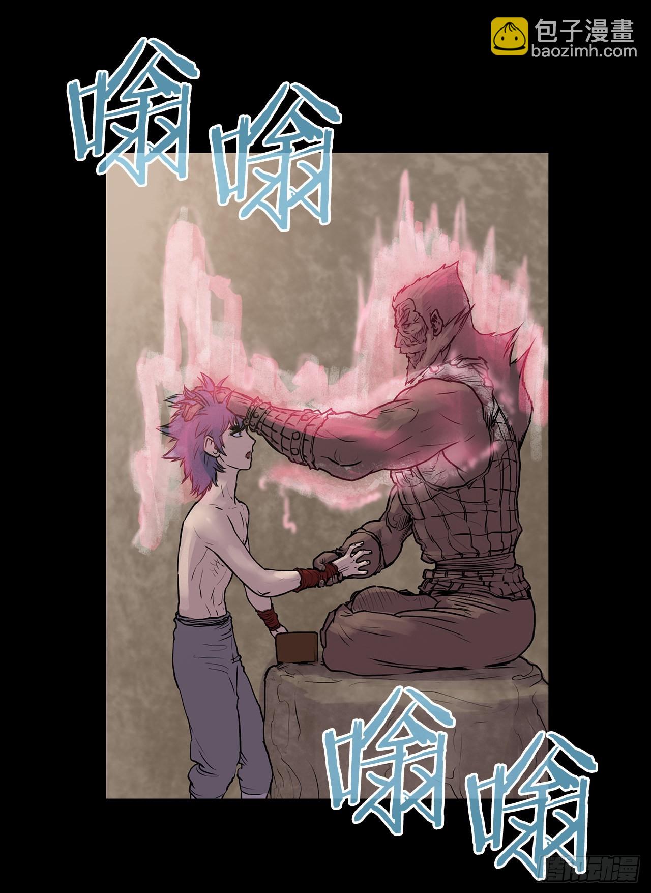 《无敌神拳》6.九转无敌拳门-2 第24页