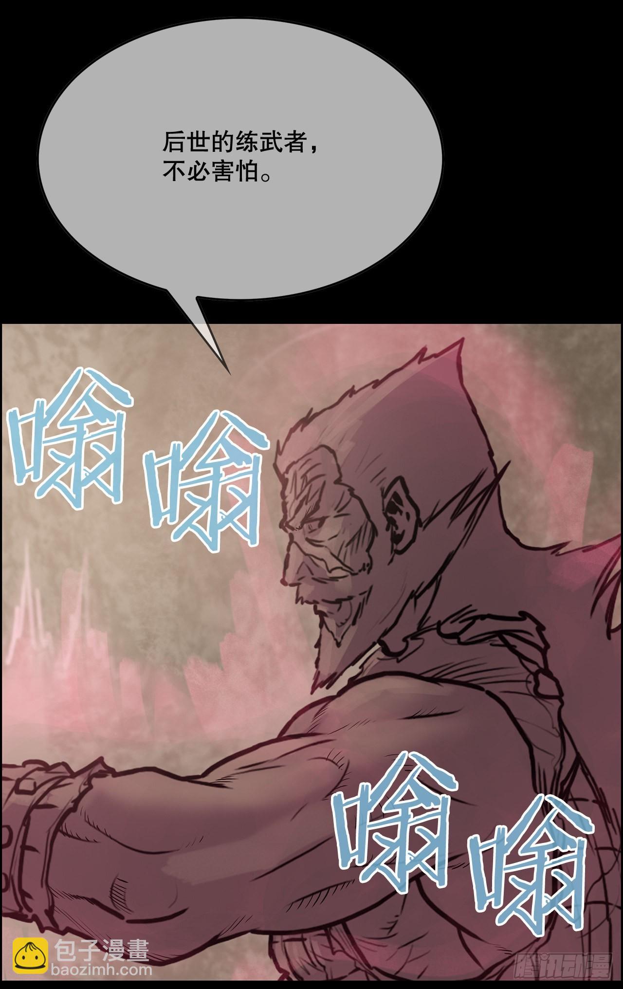 《无敌神拳》6.九转无敌拳门-2 第25页