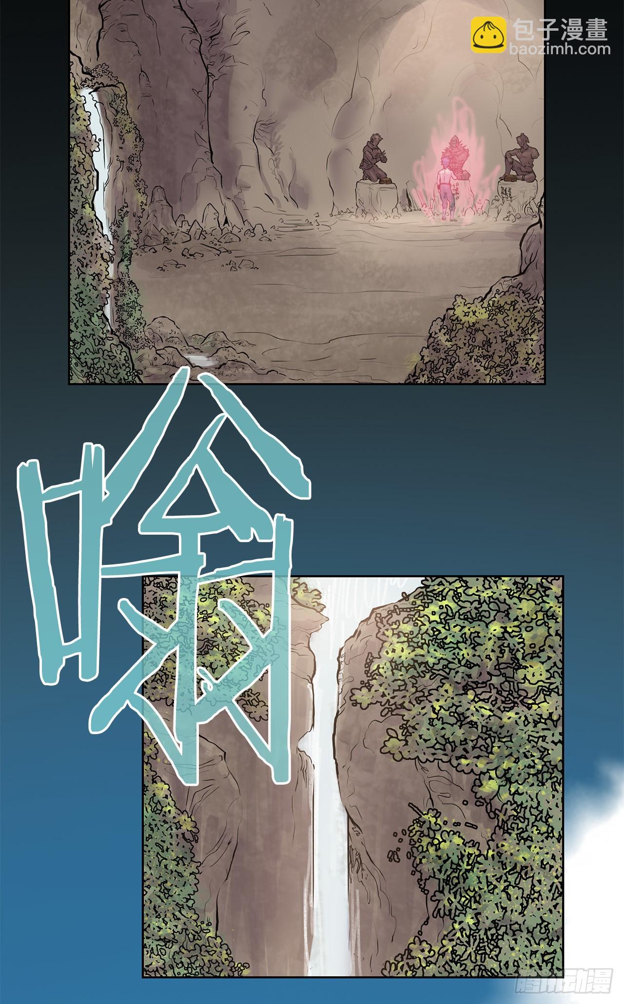 《无敌神拳》6.九转无敌拳门-2 第30页