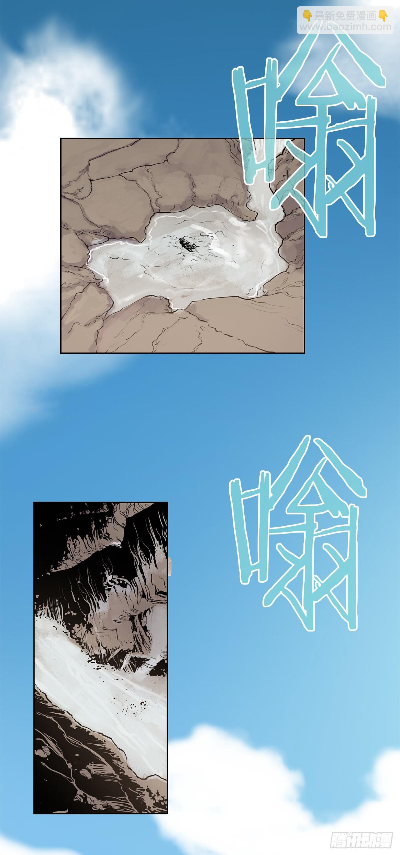 《无敌神拳》6.九转无敌拳门-2 第31页