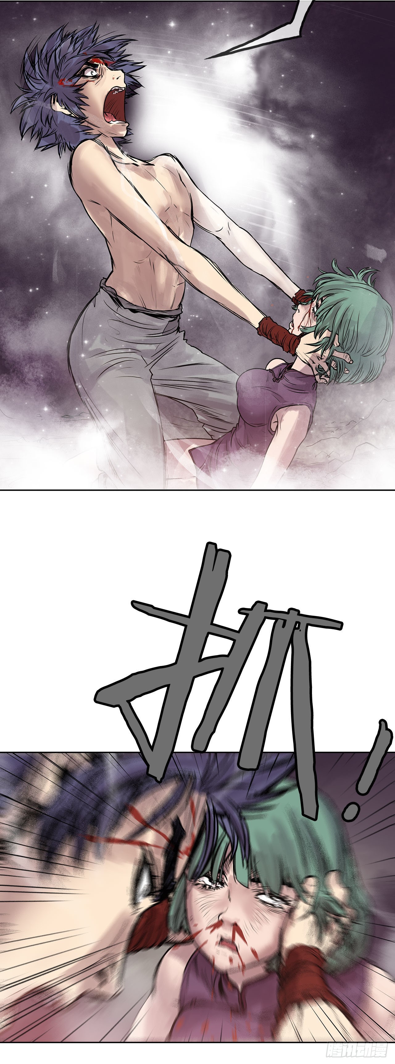 《无敌神拳》4.回忆过去 第10页