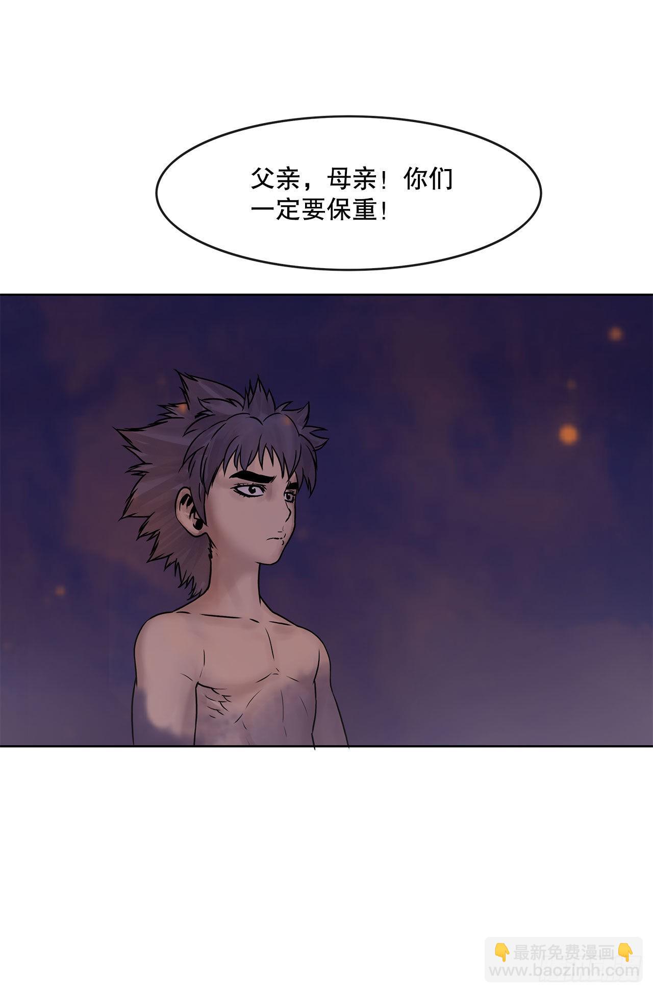 《无敌神拳》4.回忆过去 第38页