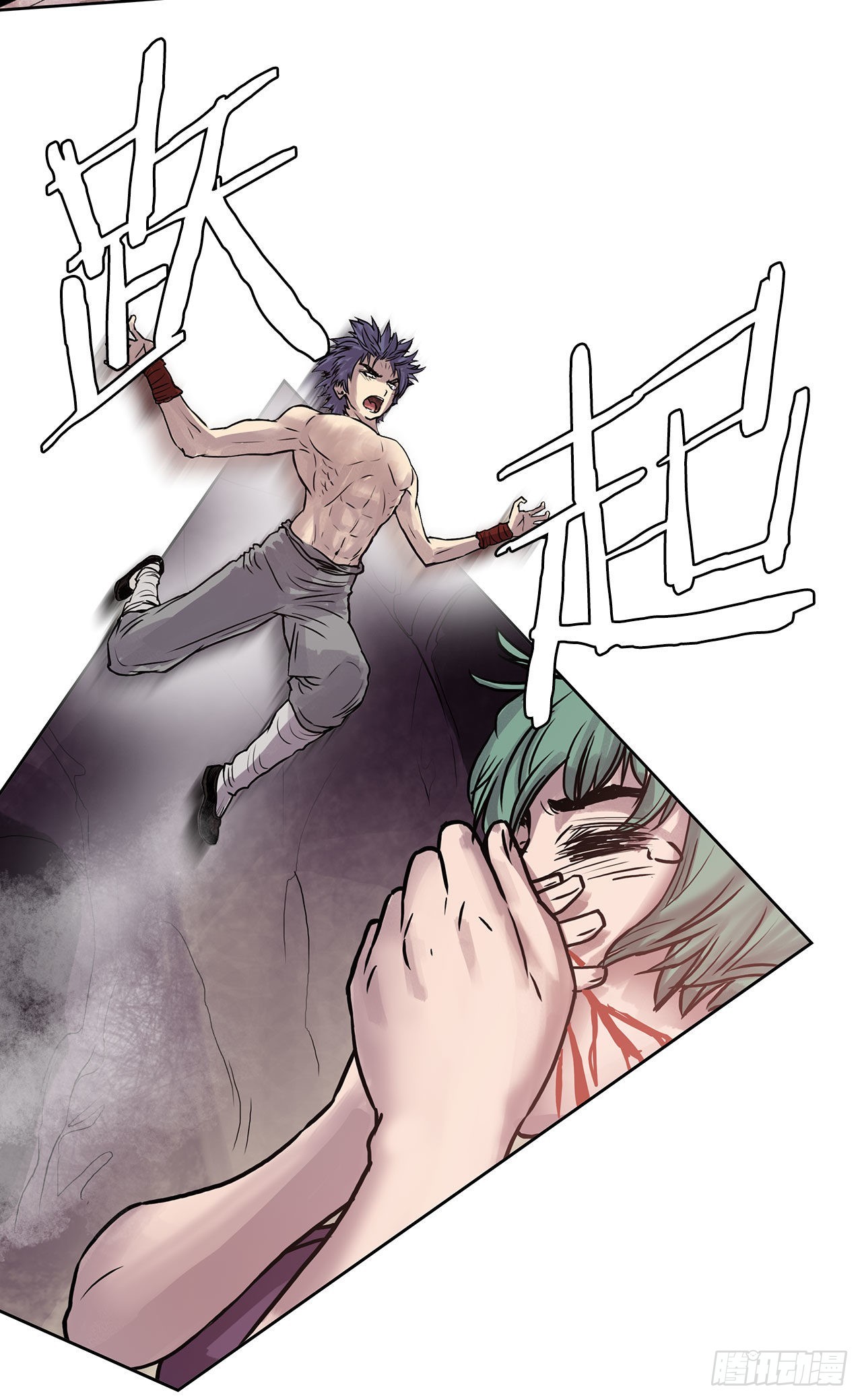 《无敌神拳》4.回忆过去 第5页