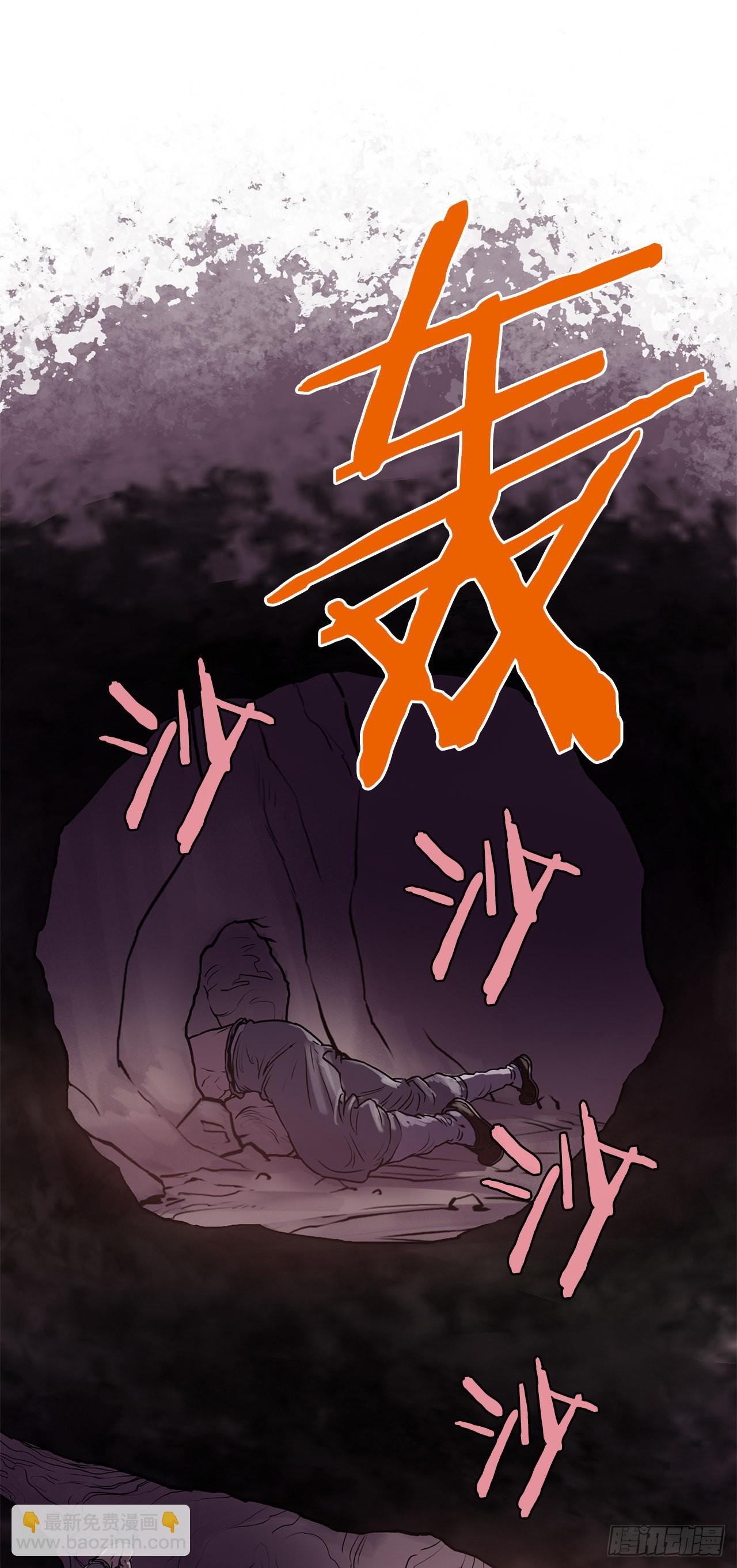 《无敌神拳》5.九转无敌拳门 第13页