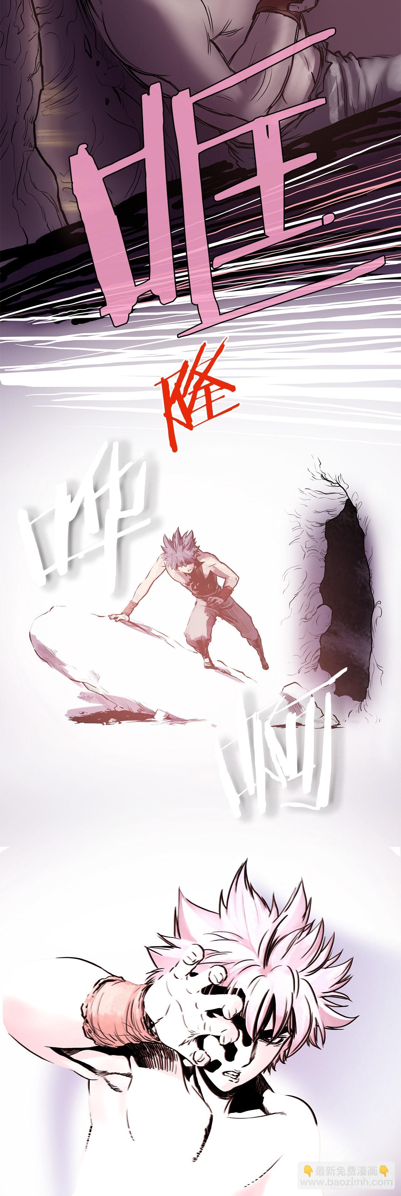《无敌神拳》5.九转无敌拳门 第17页