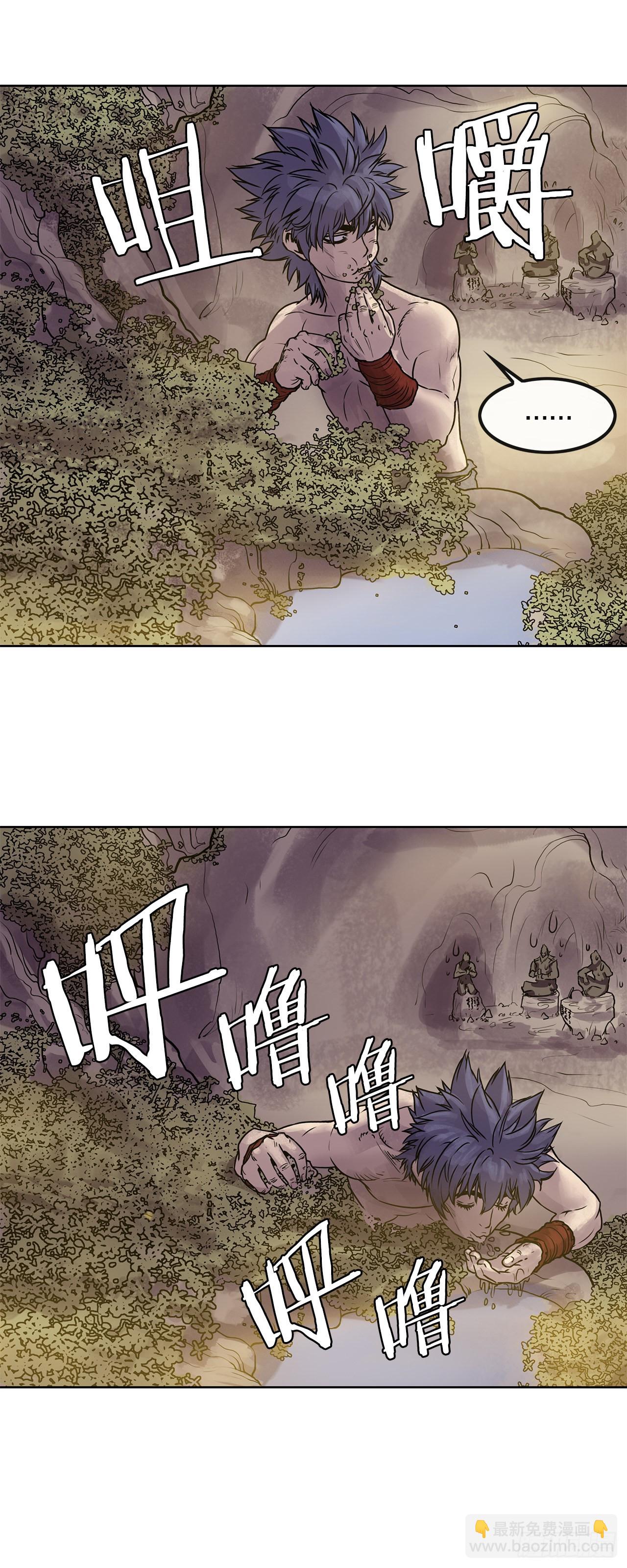 《无敌神拳》5.九转无敌拳门 第22页