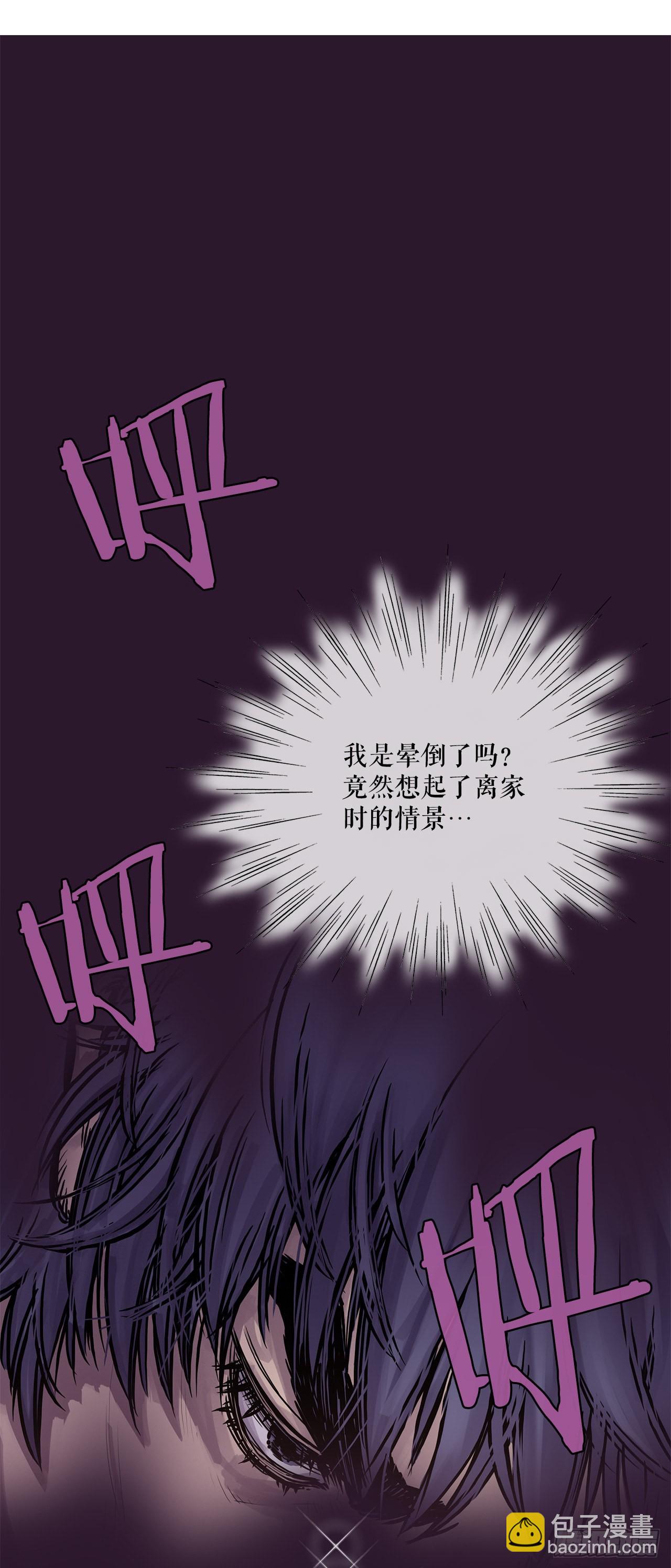 《无敌神拳》5.九转无敌拳门 第2页