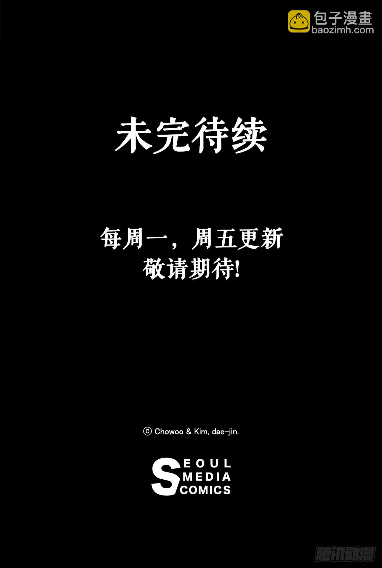 《无敌神拳》5.九转无敌拳门 第34页