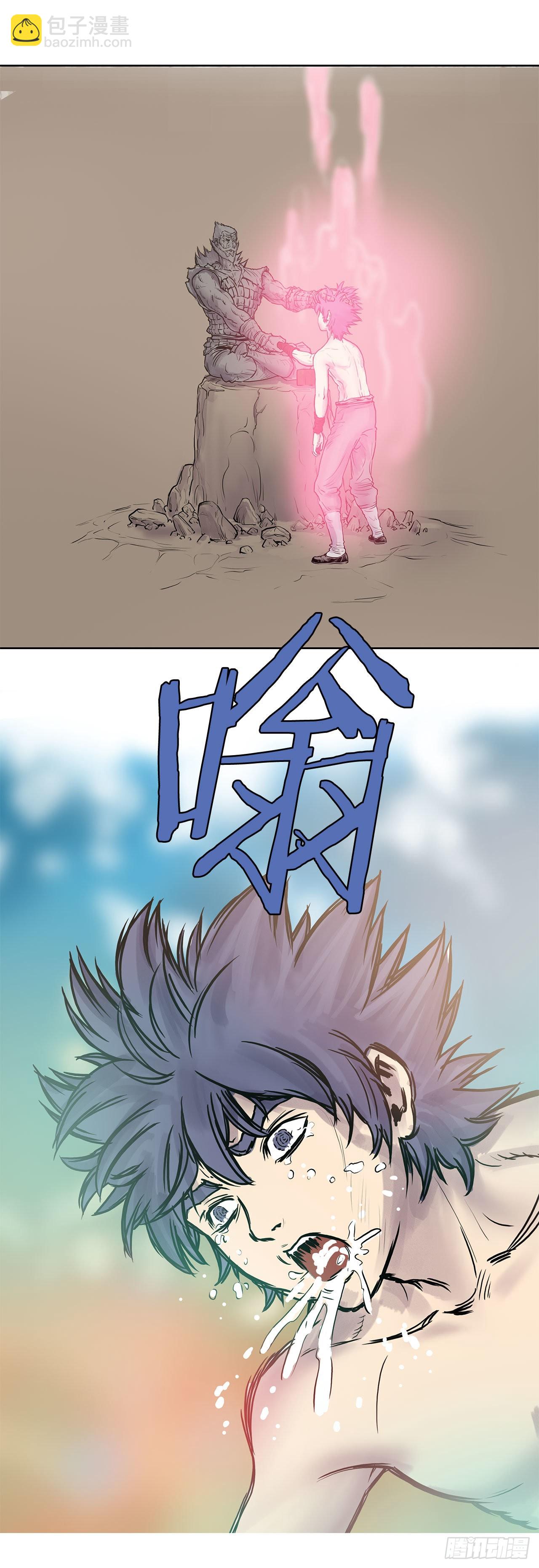 《无敌神拳》7.暗魂杀门 第2页
